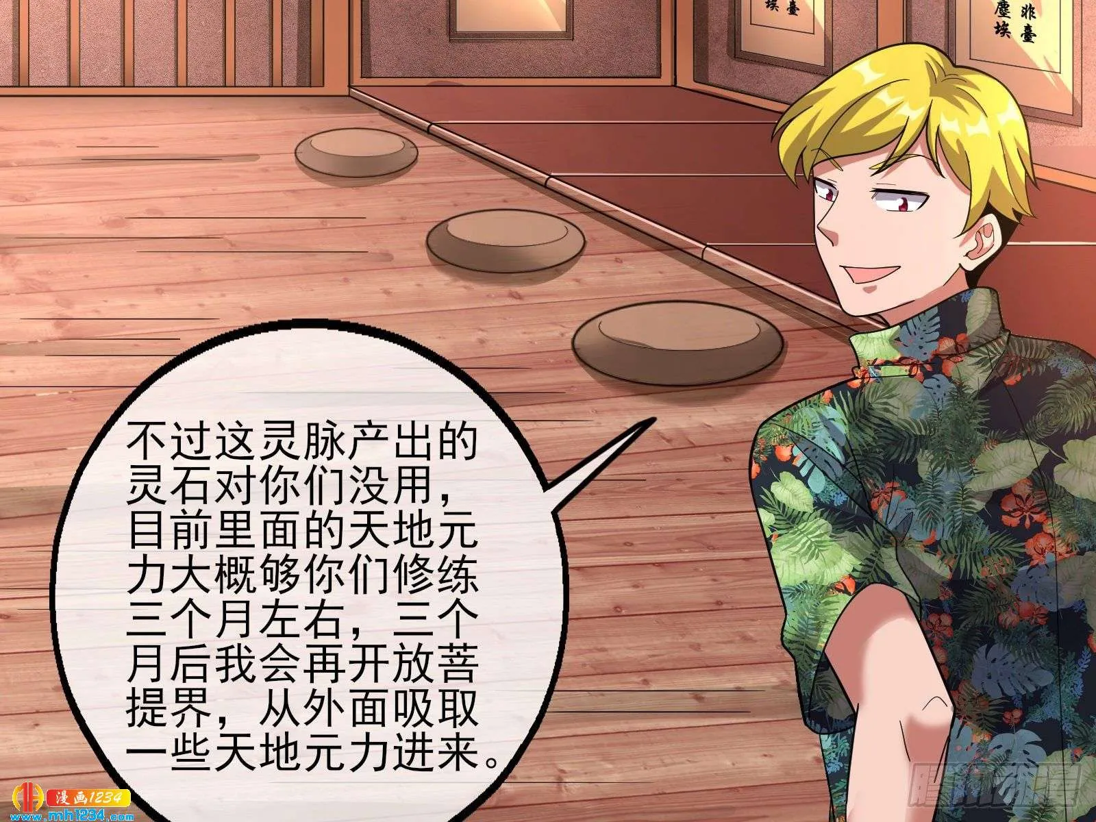 第55页