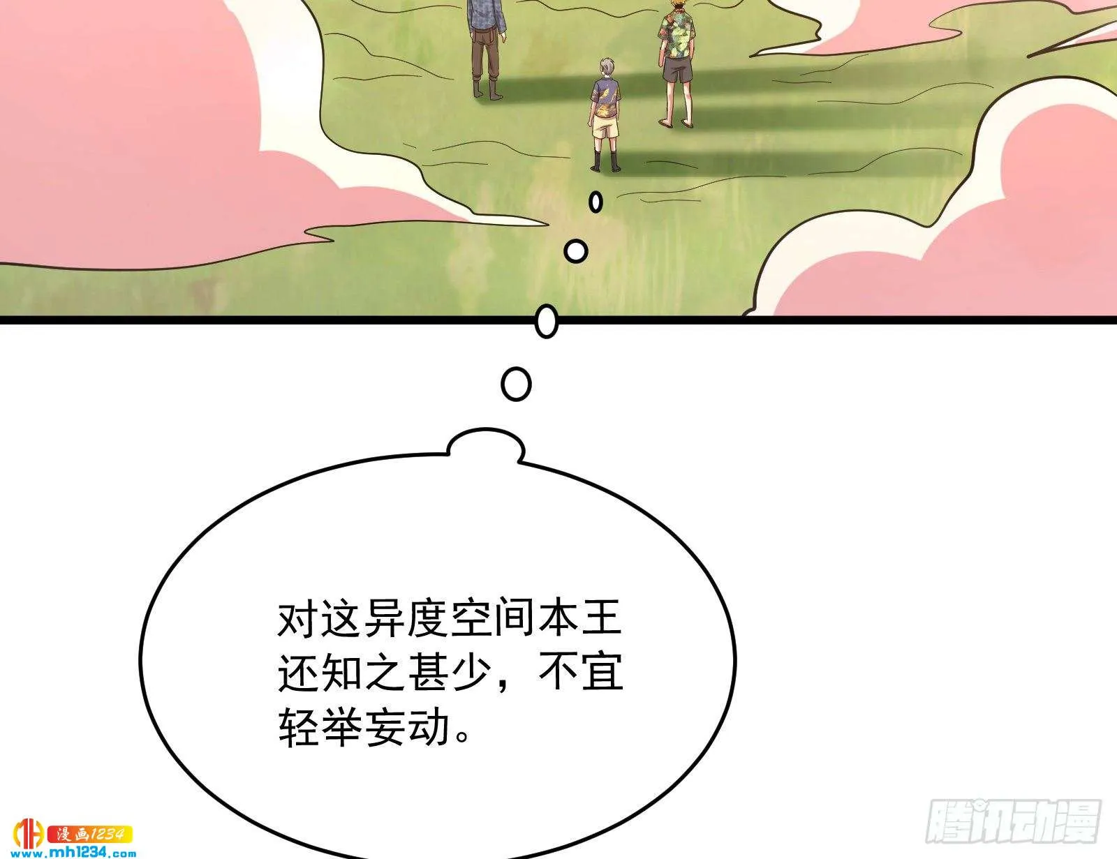 第65页