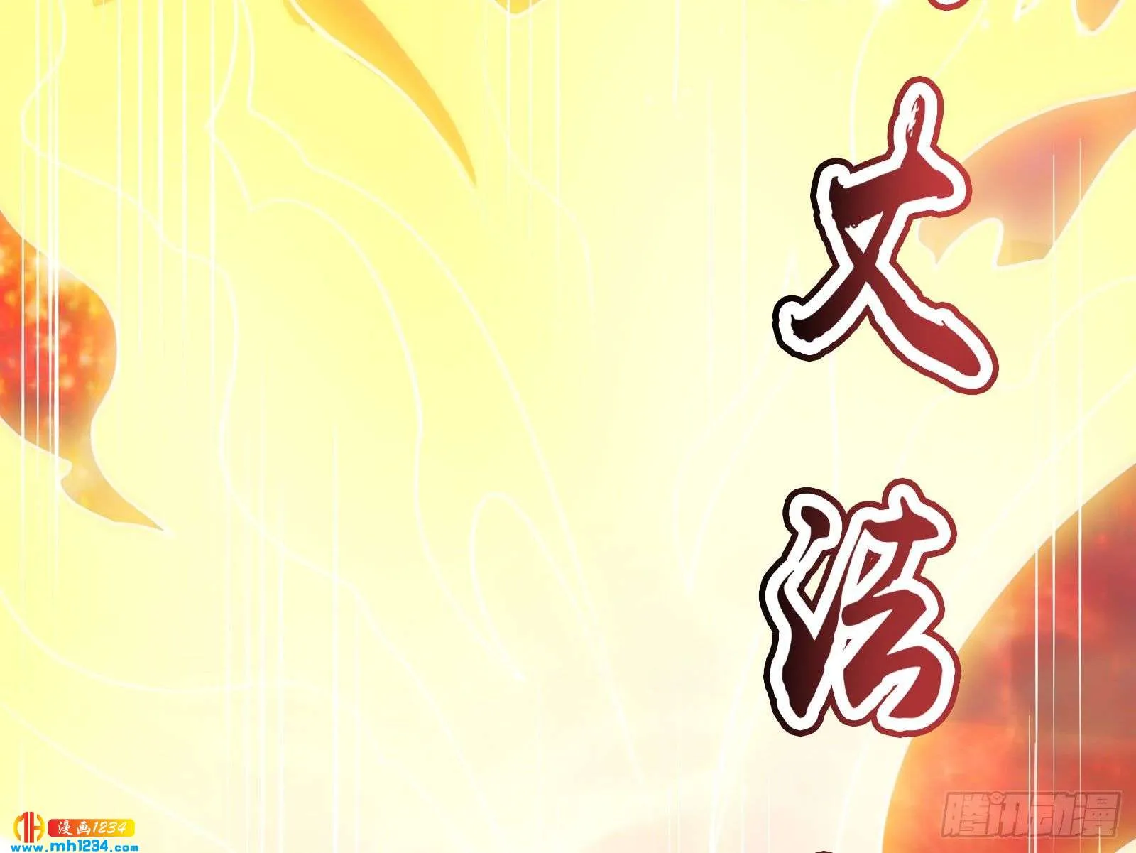 第134页