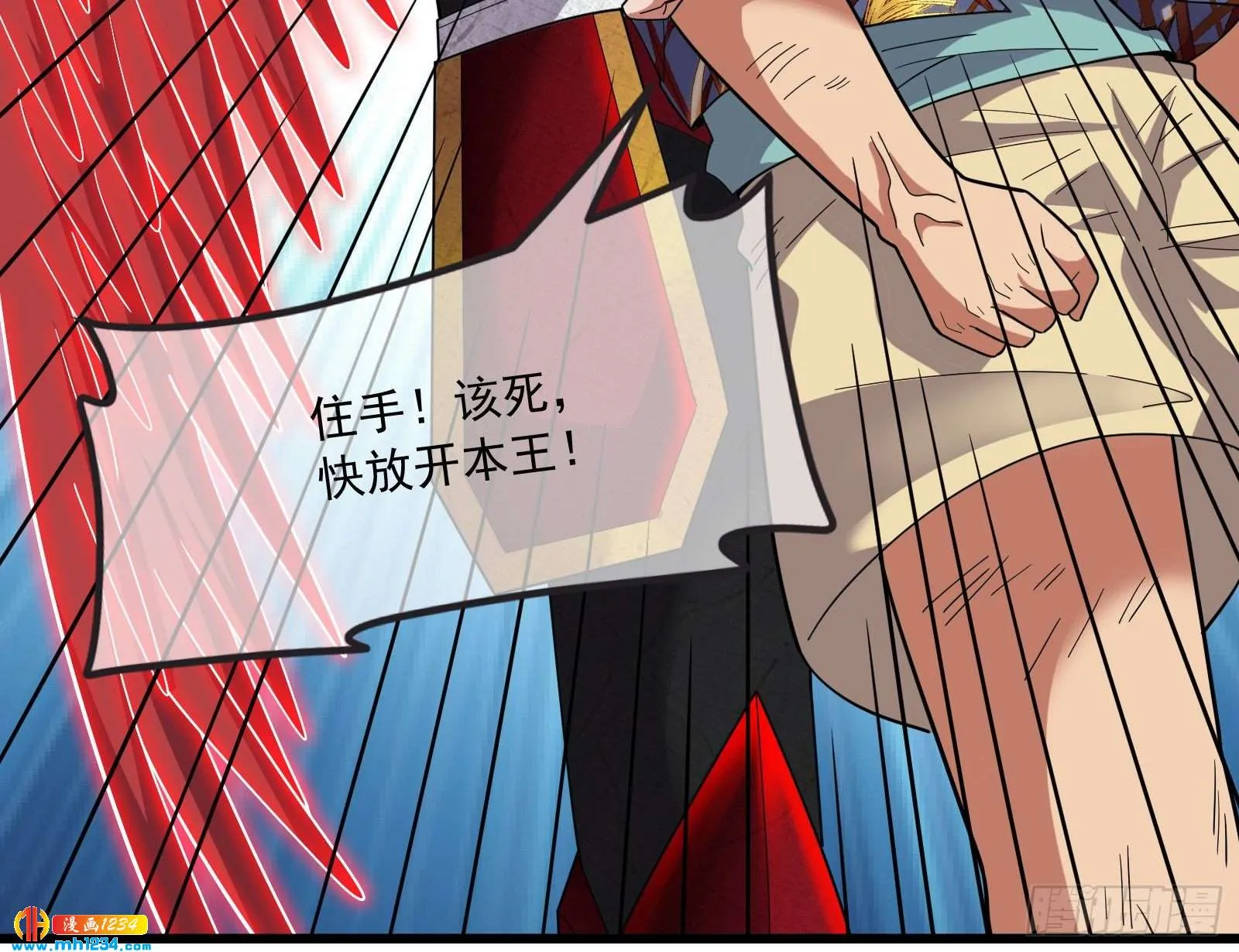 第82页
