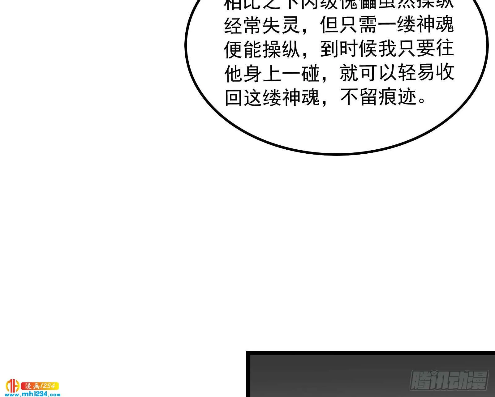 第170页