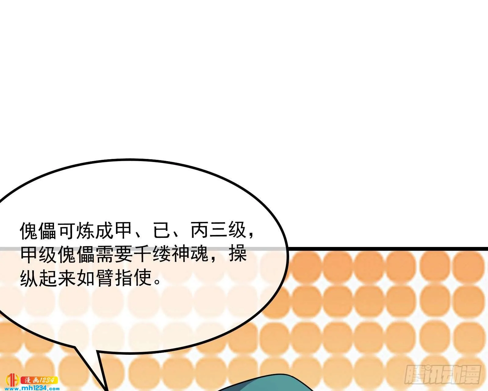 第168页