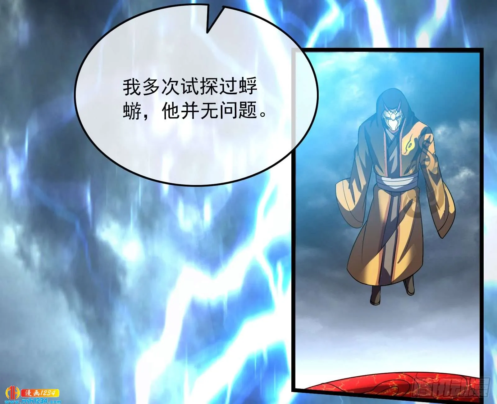 第108页