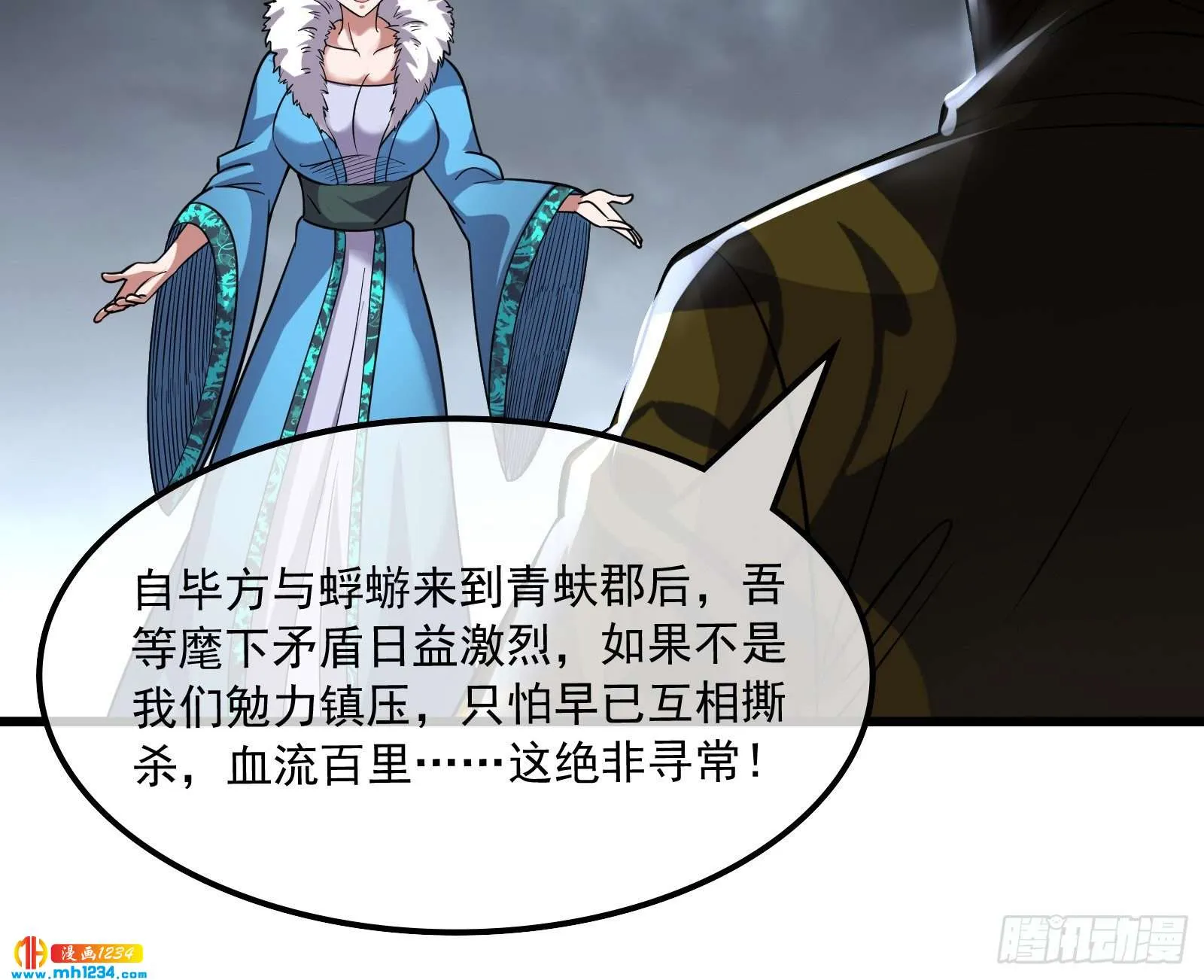 第106页