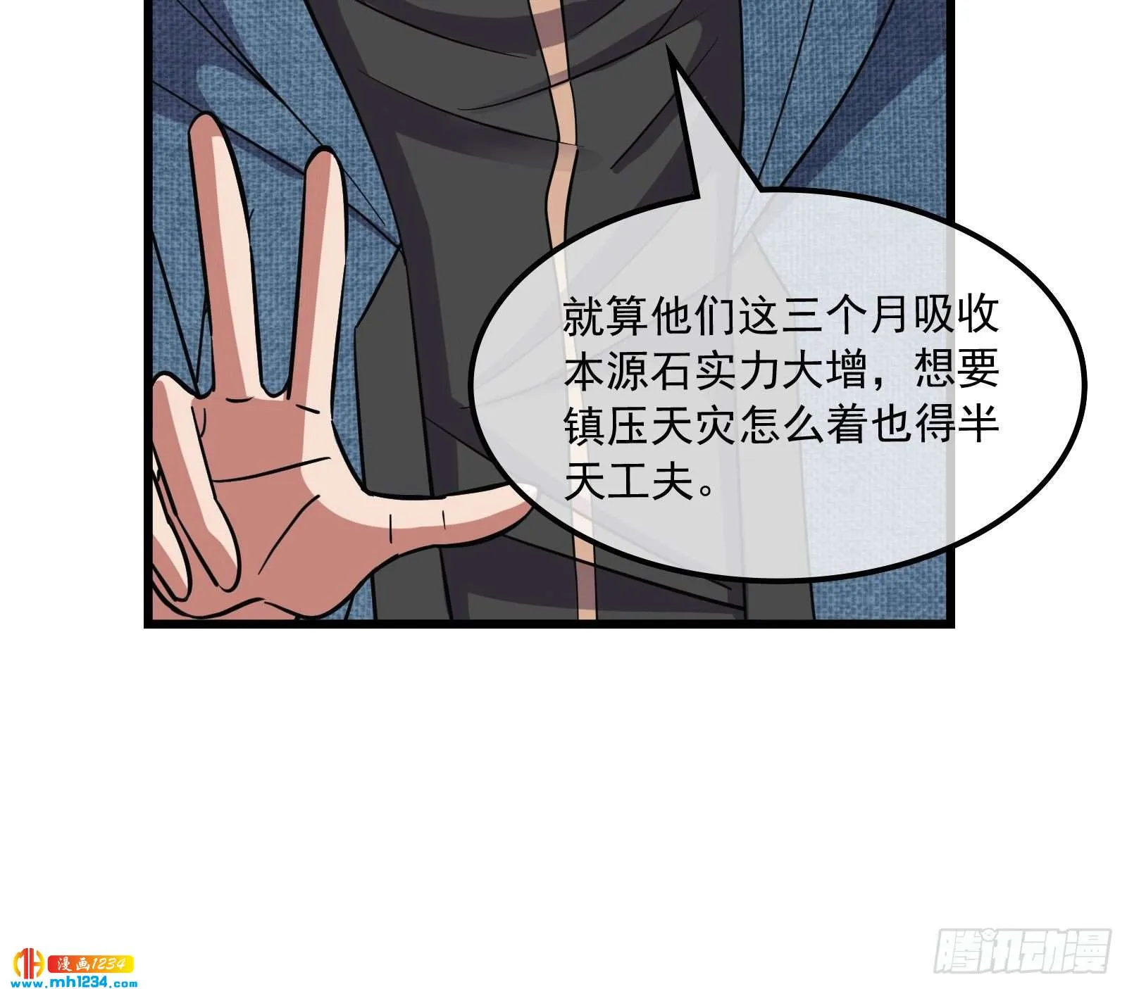 第79页