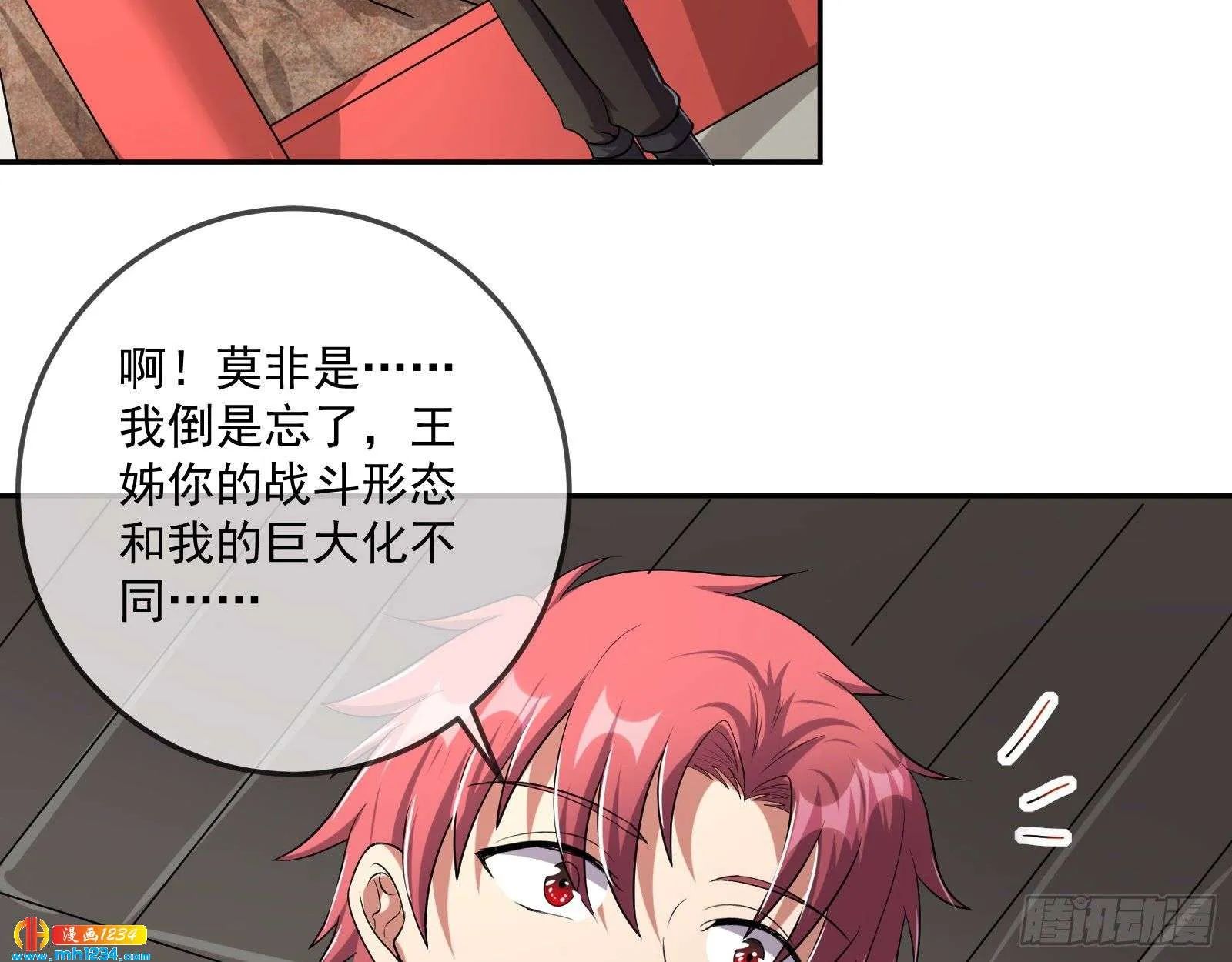 第116页