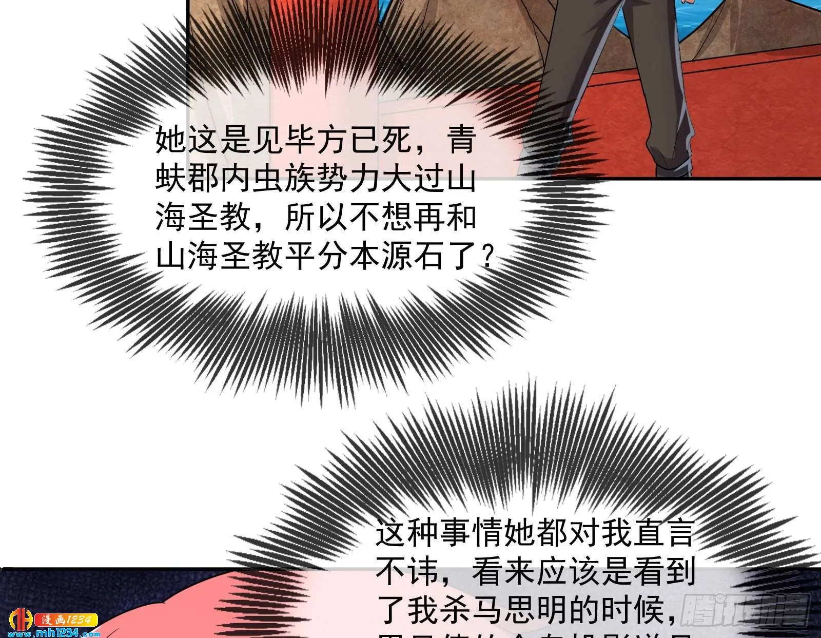 第108页