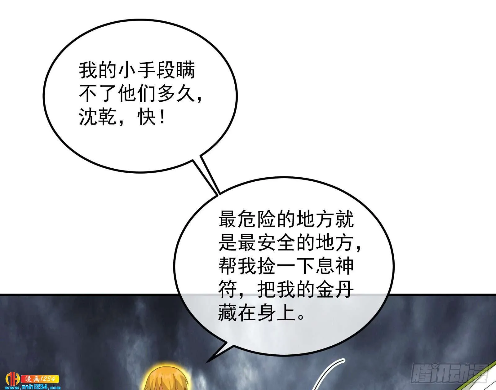 第72页