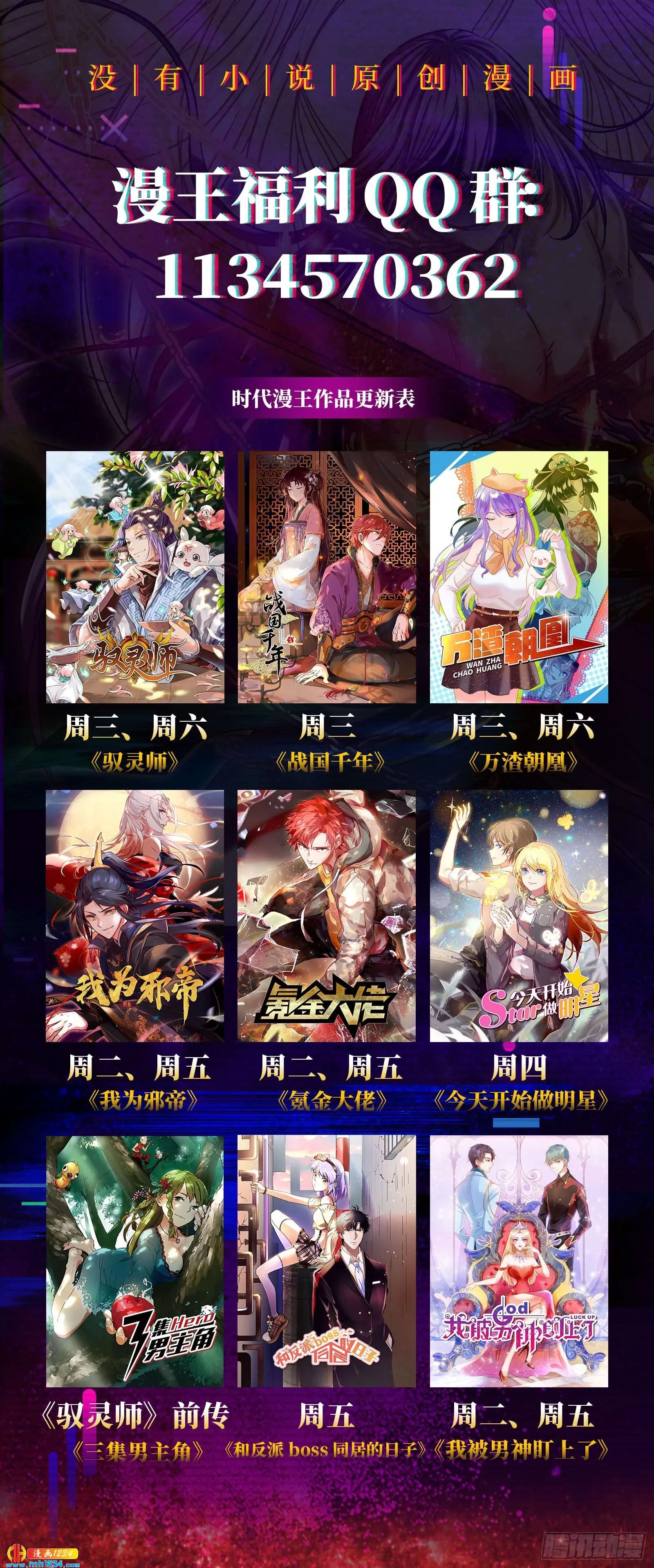 第156页