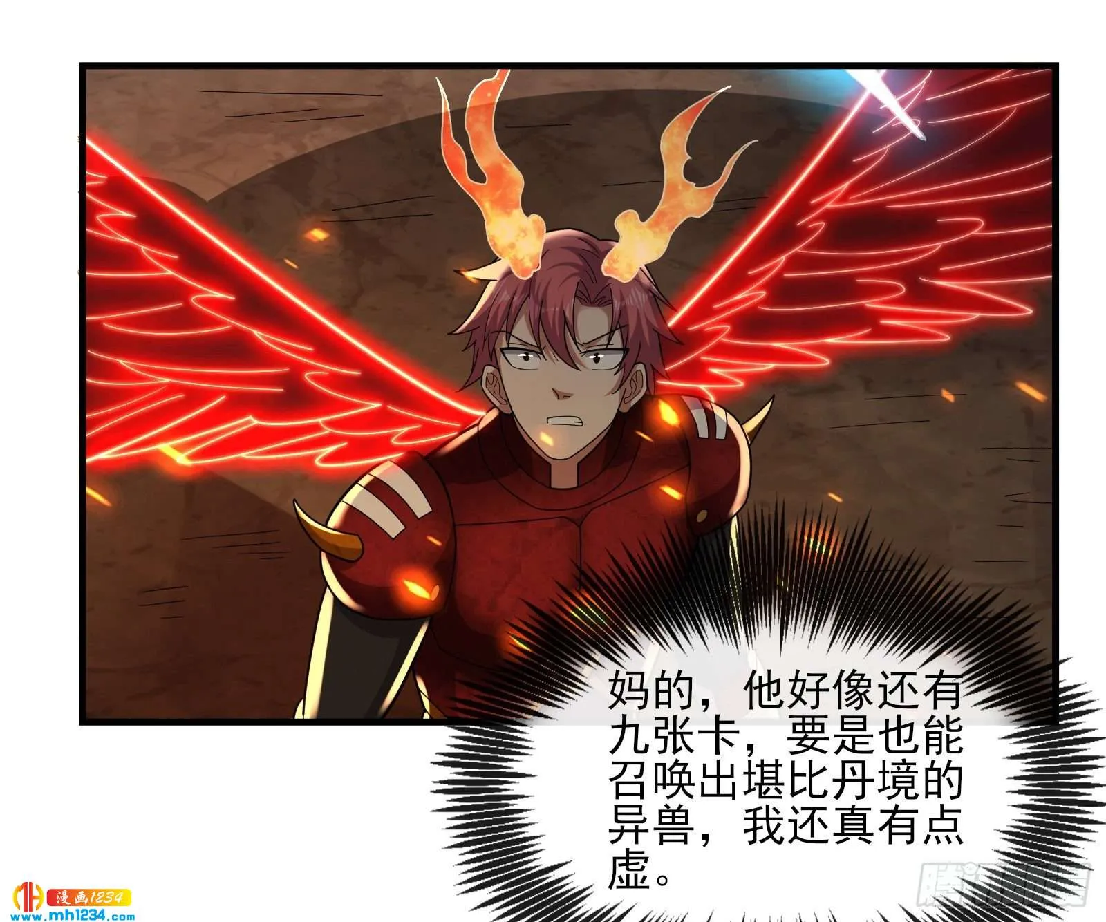 第137页