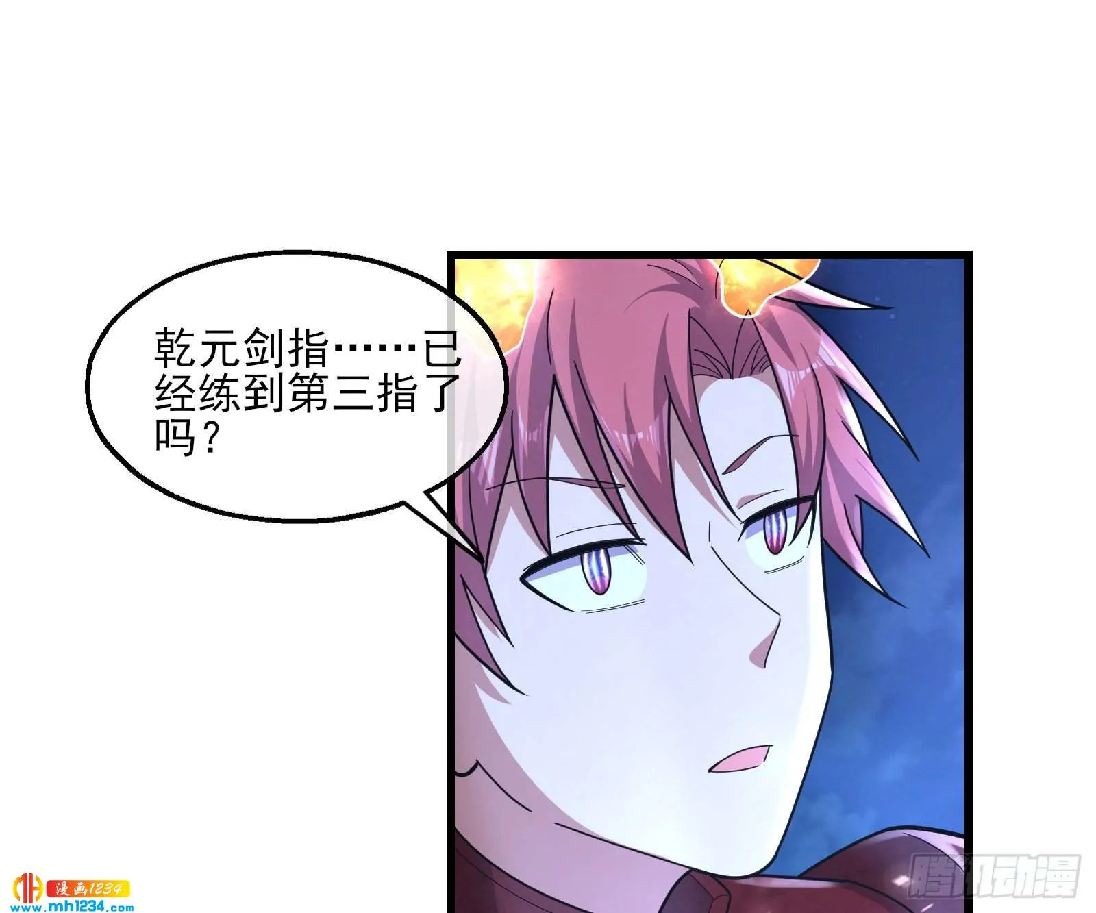 第112页