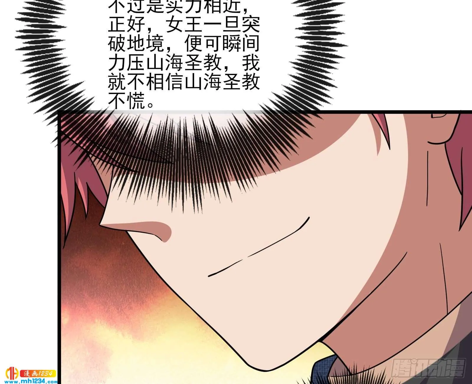 第137页