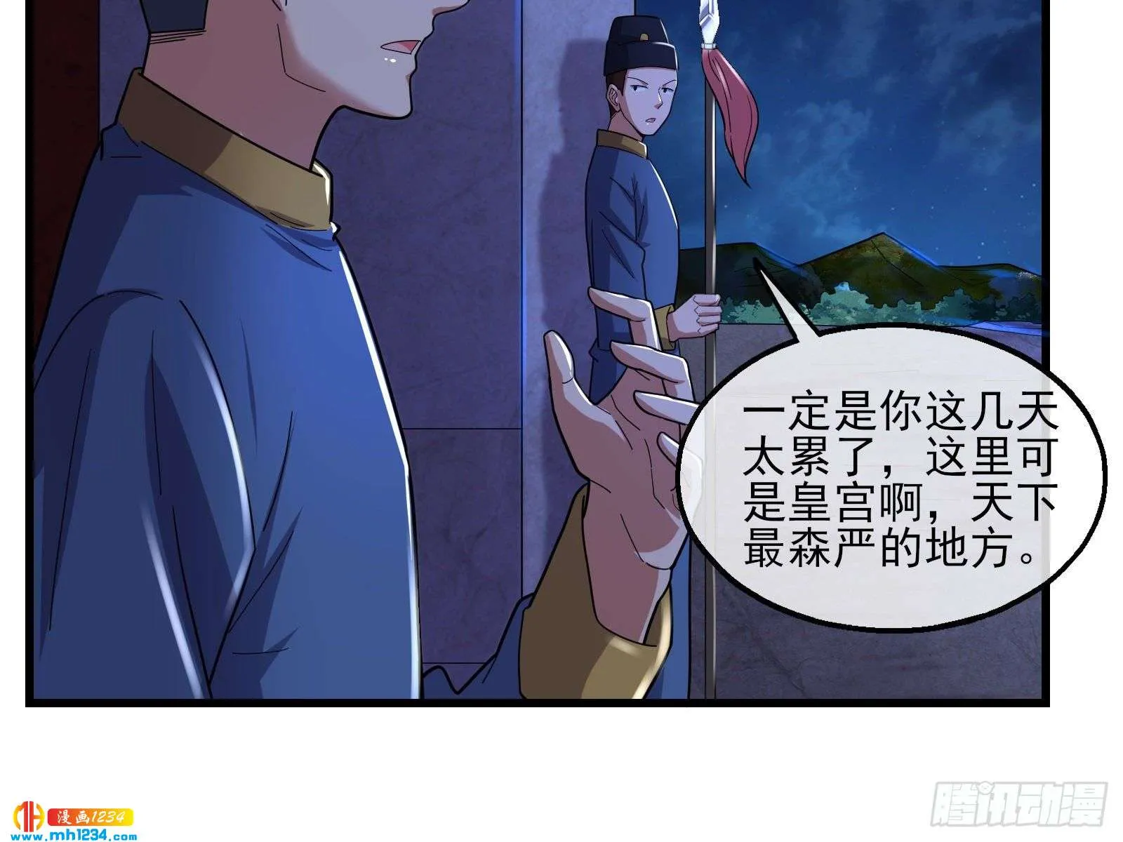 第123页