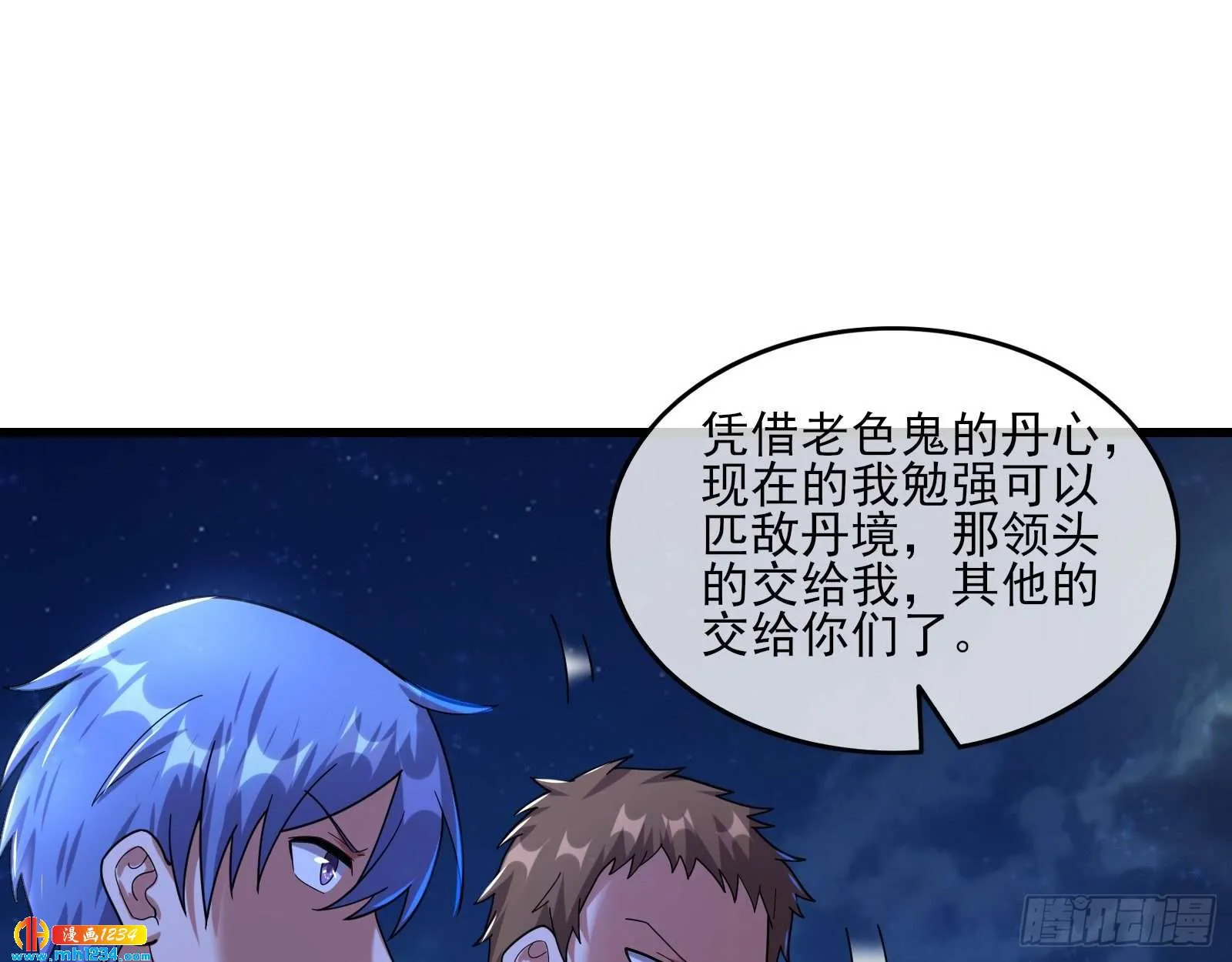 第110页