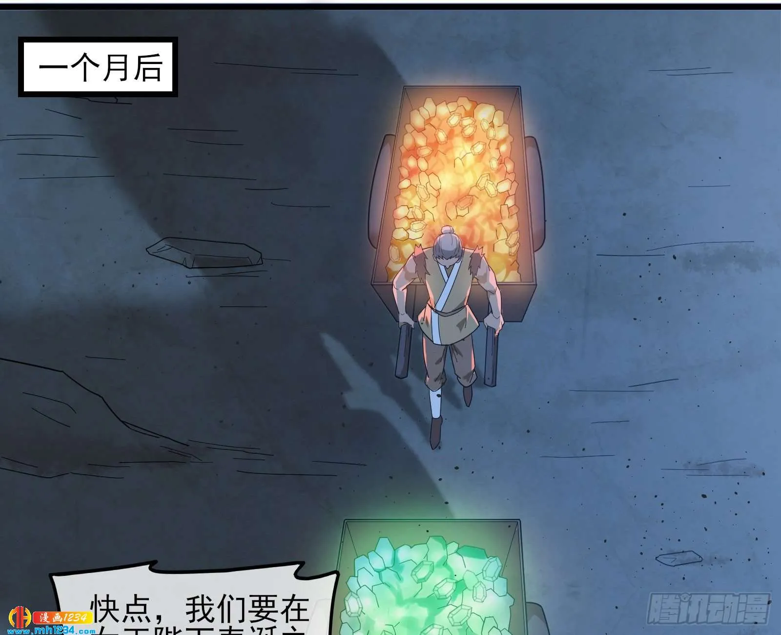 第102页