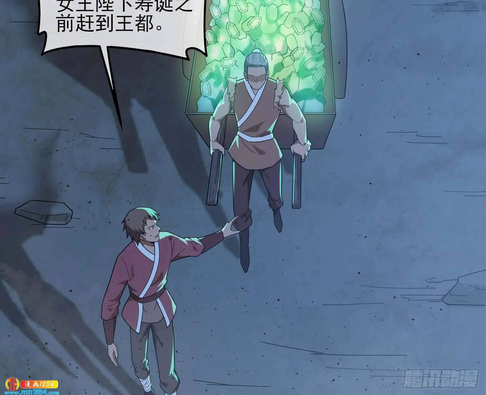 第103页