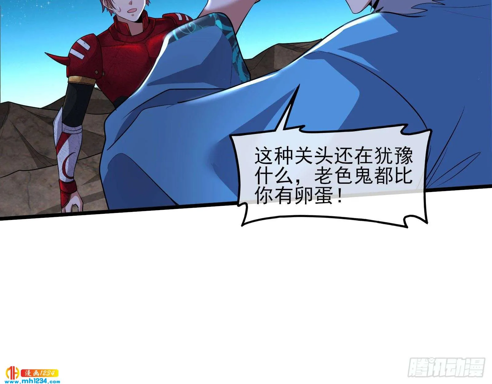 第70页