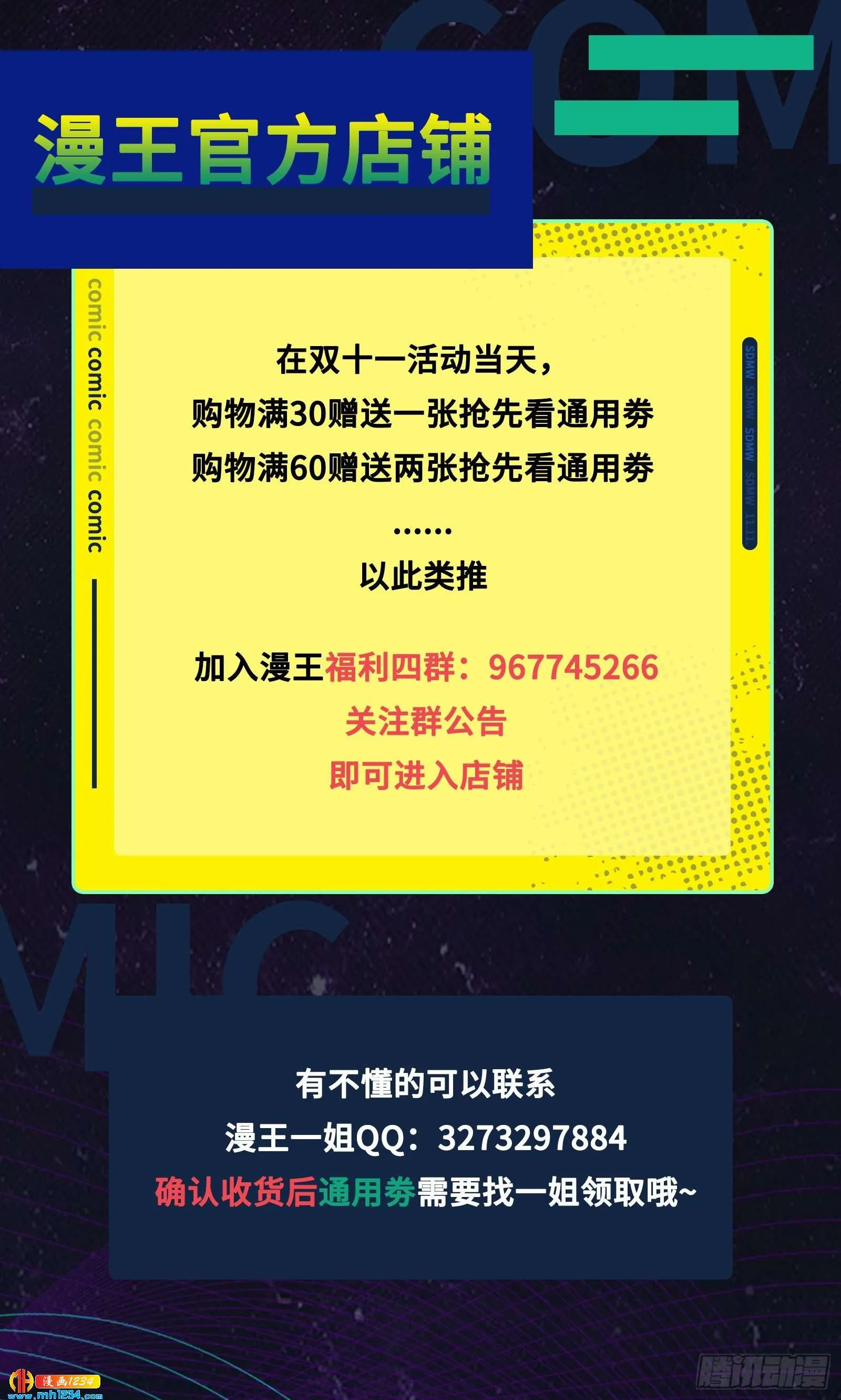 第166页