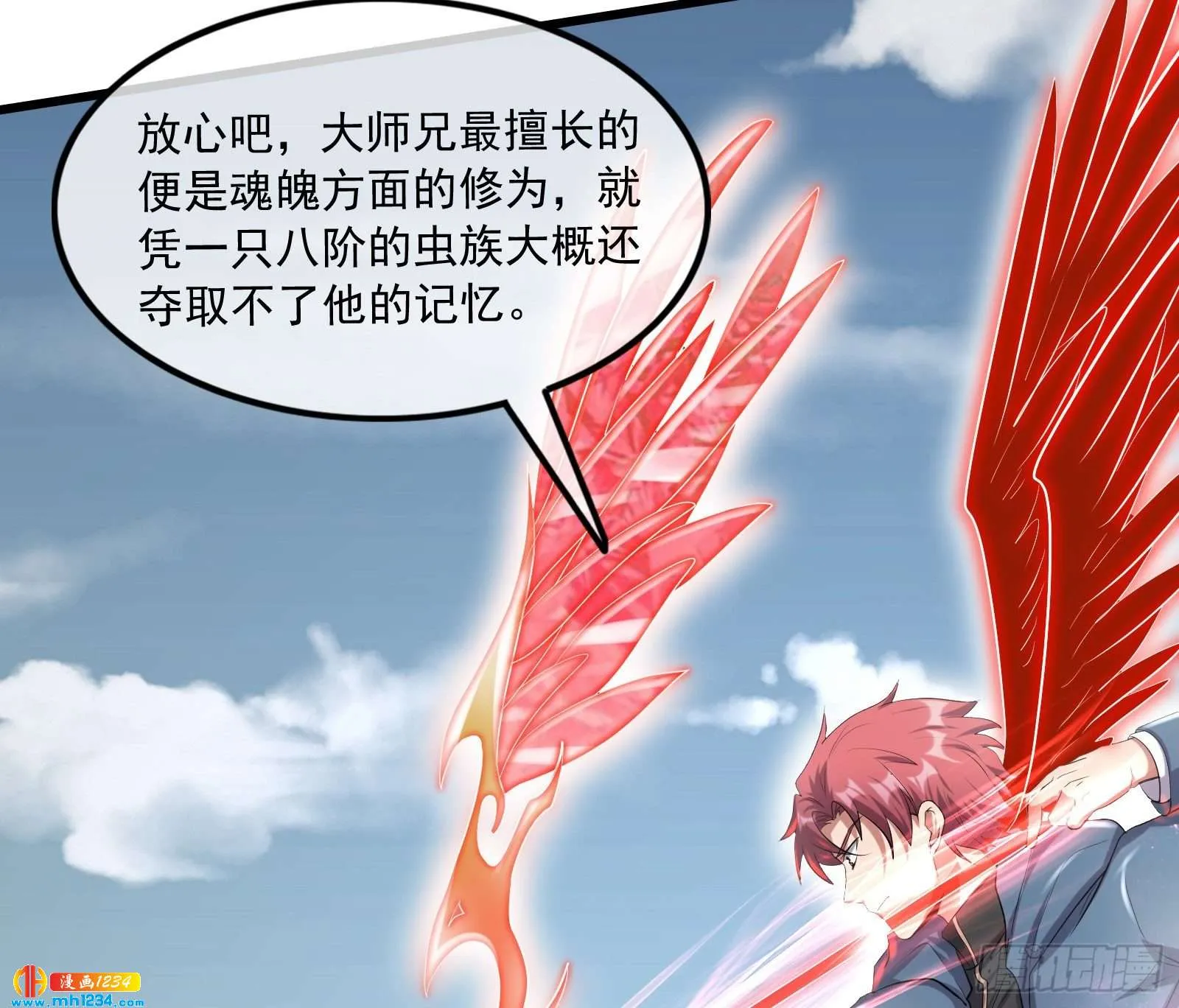 第137页