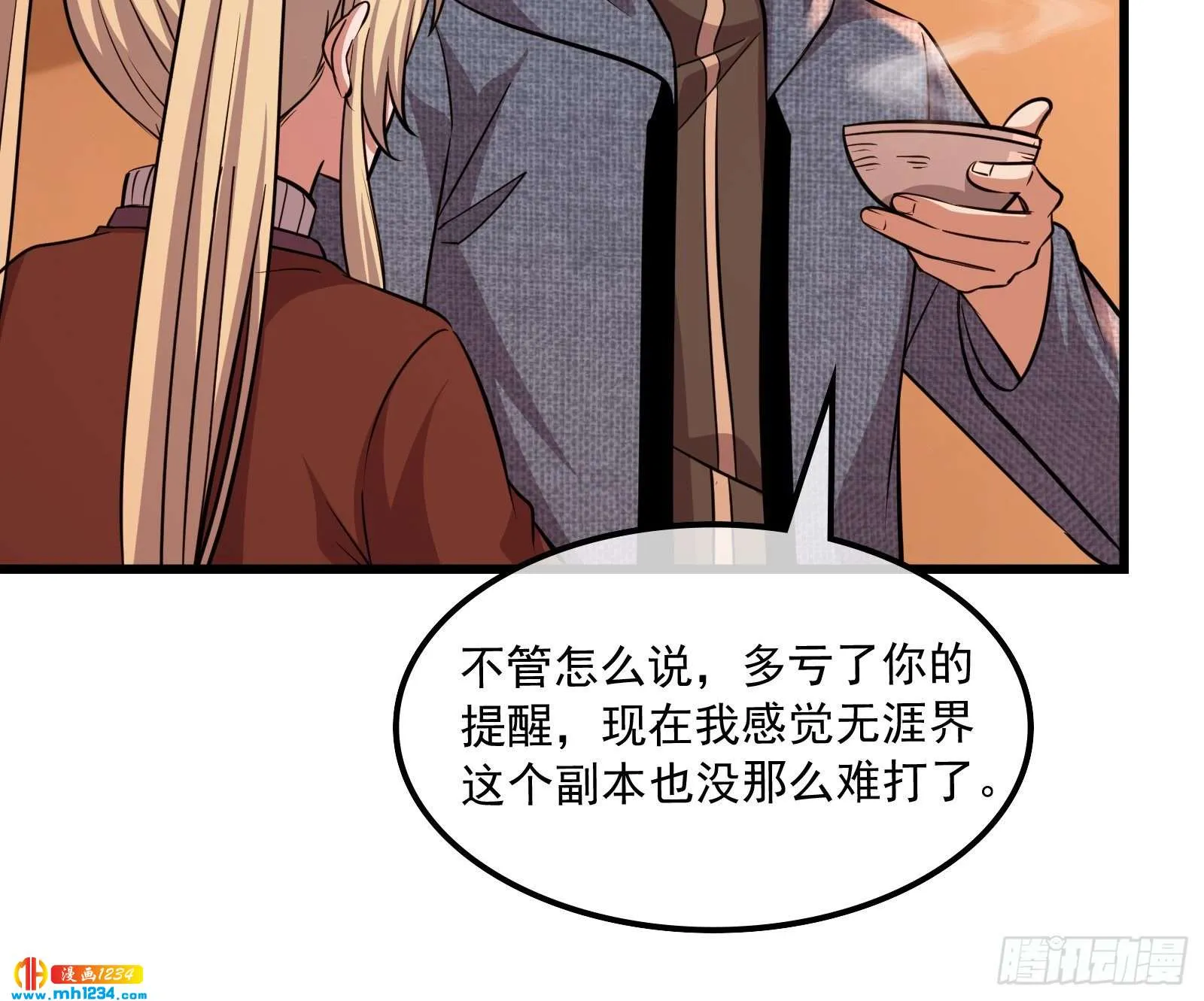 第82页
