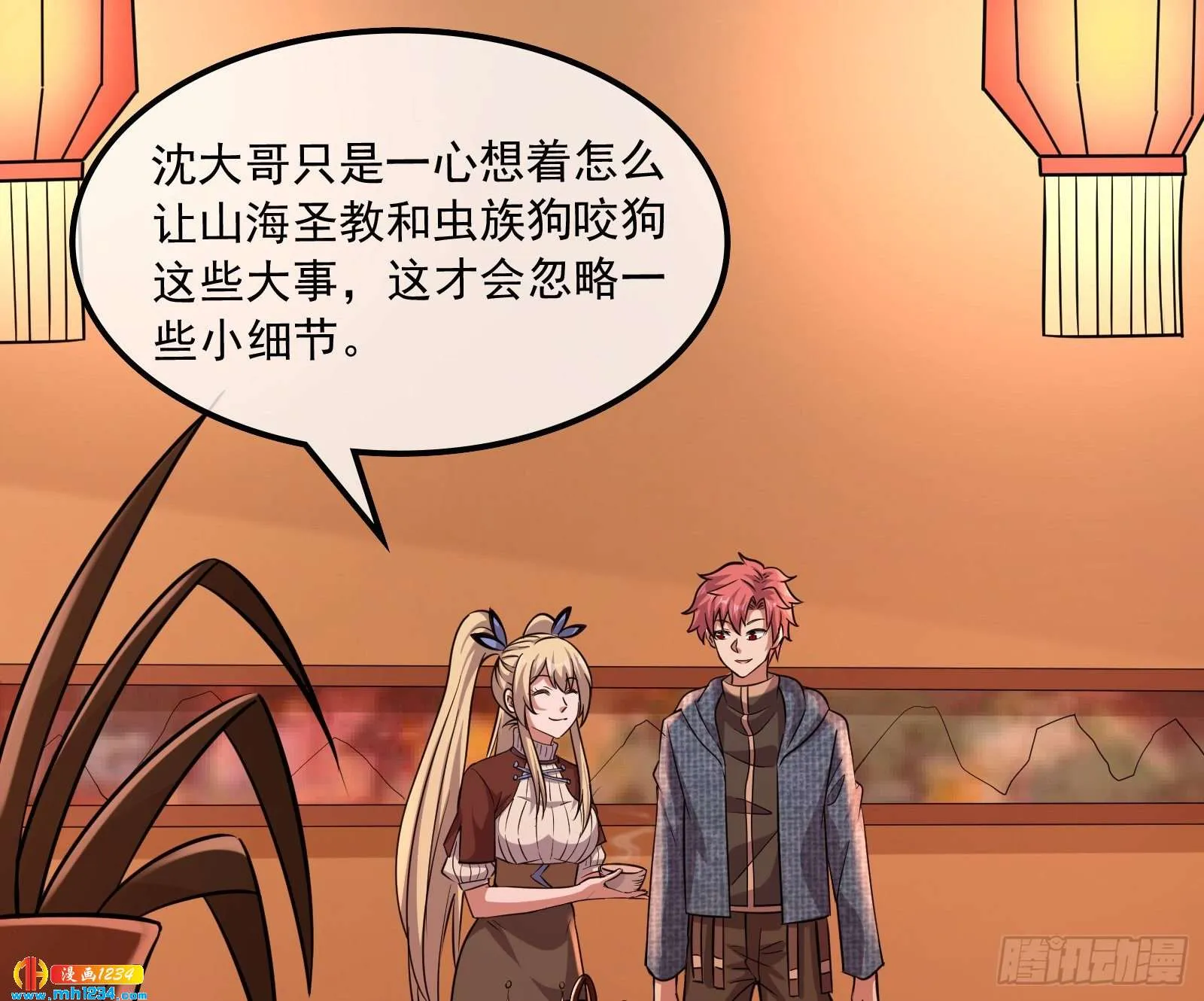 第79页