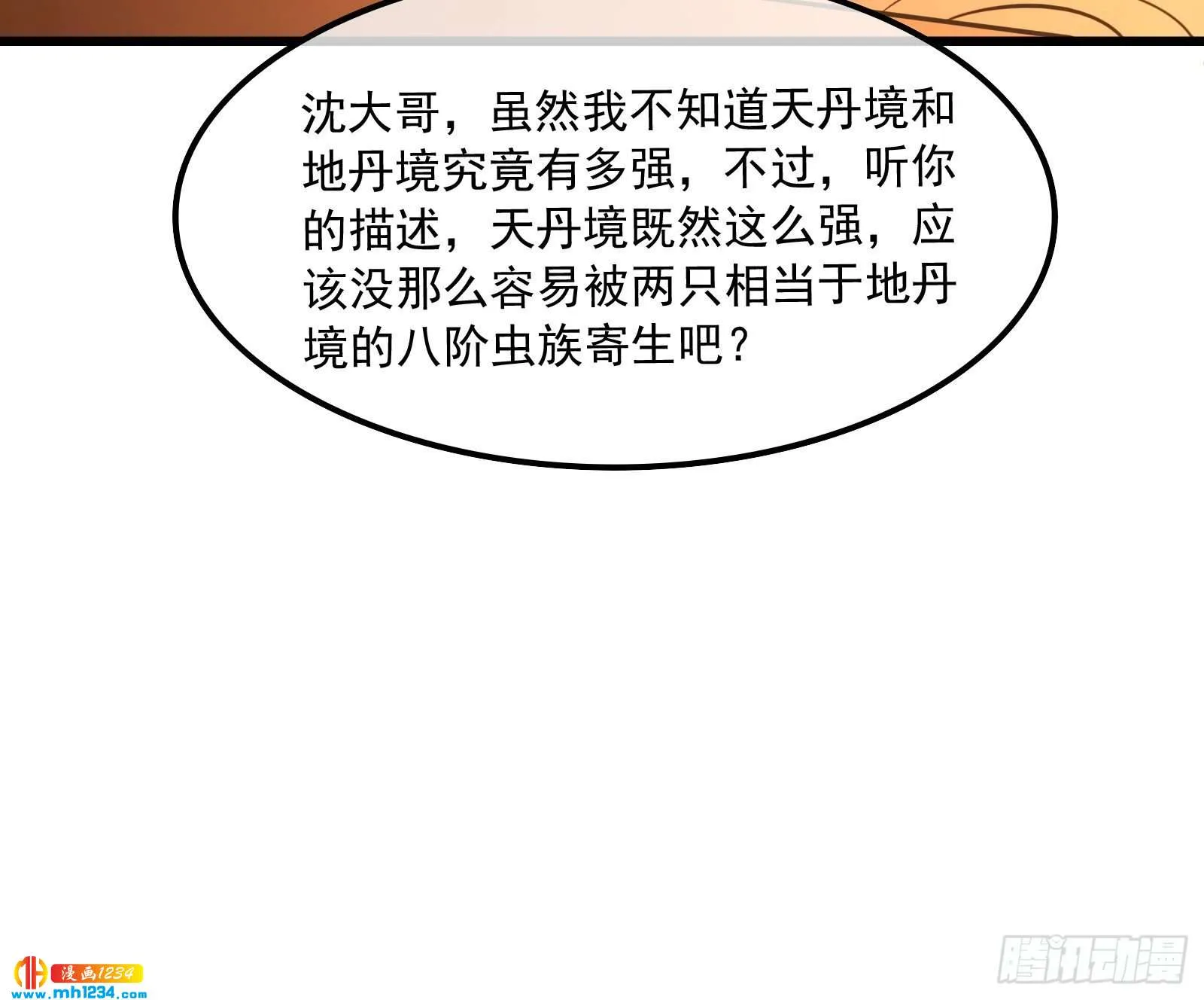 第68页