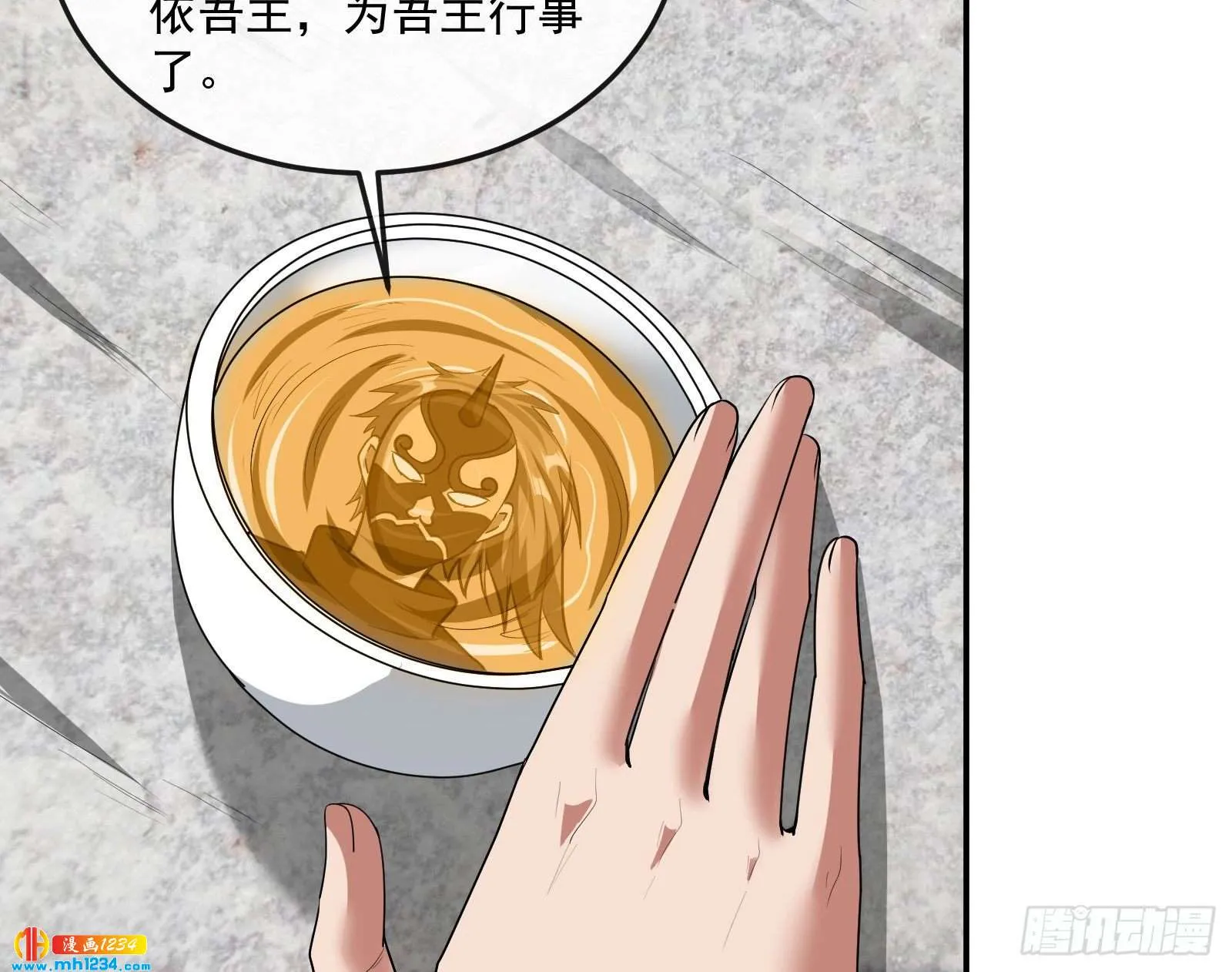 第82页