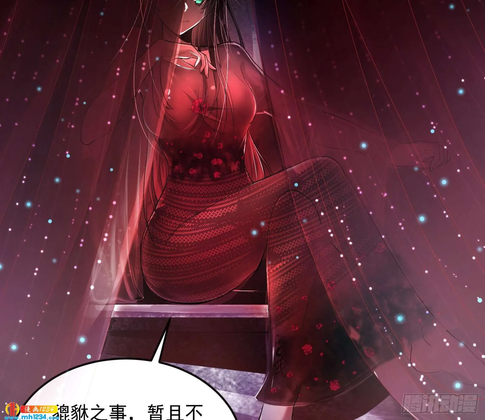 第71页