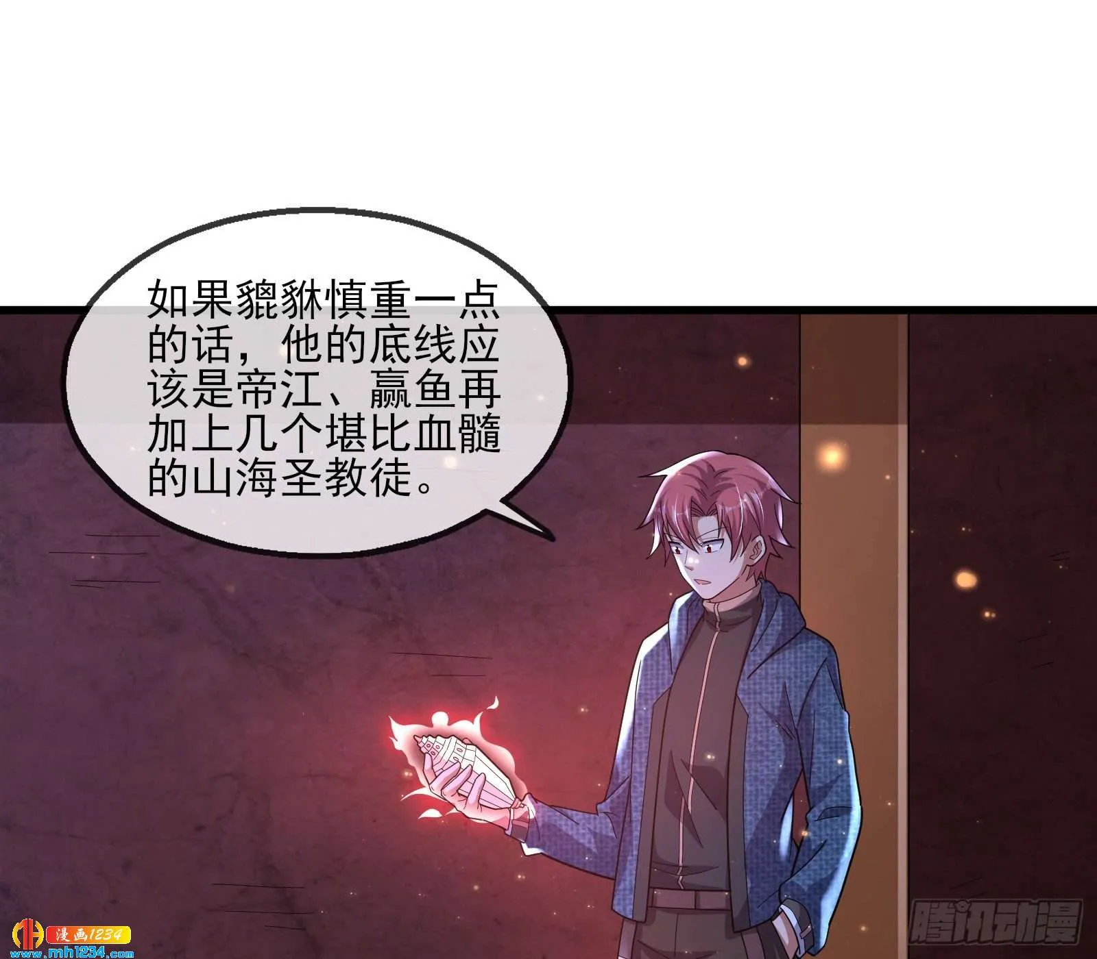 第88页