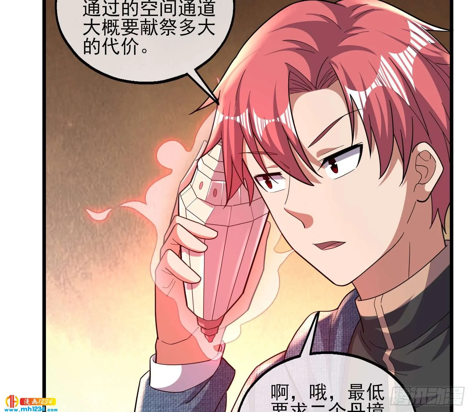 第86页