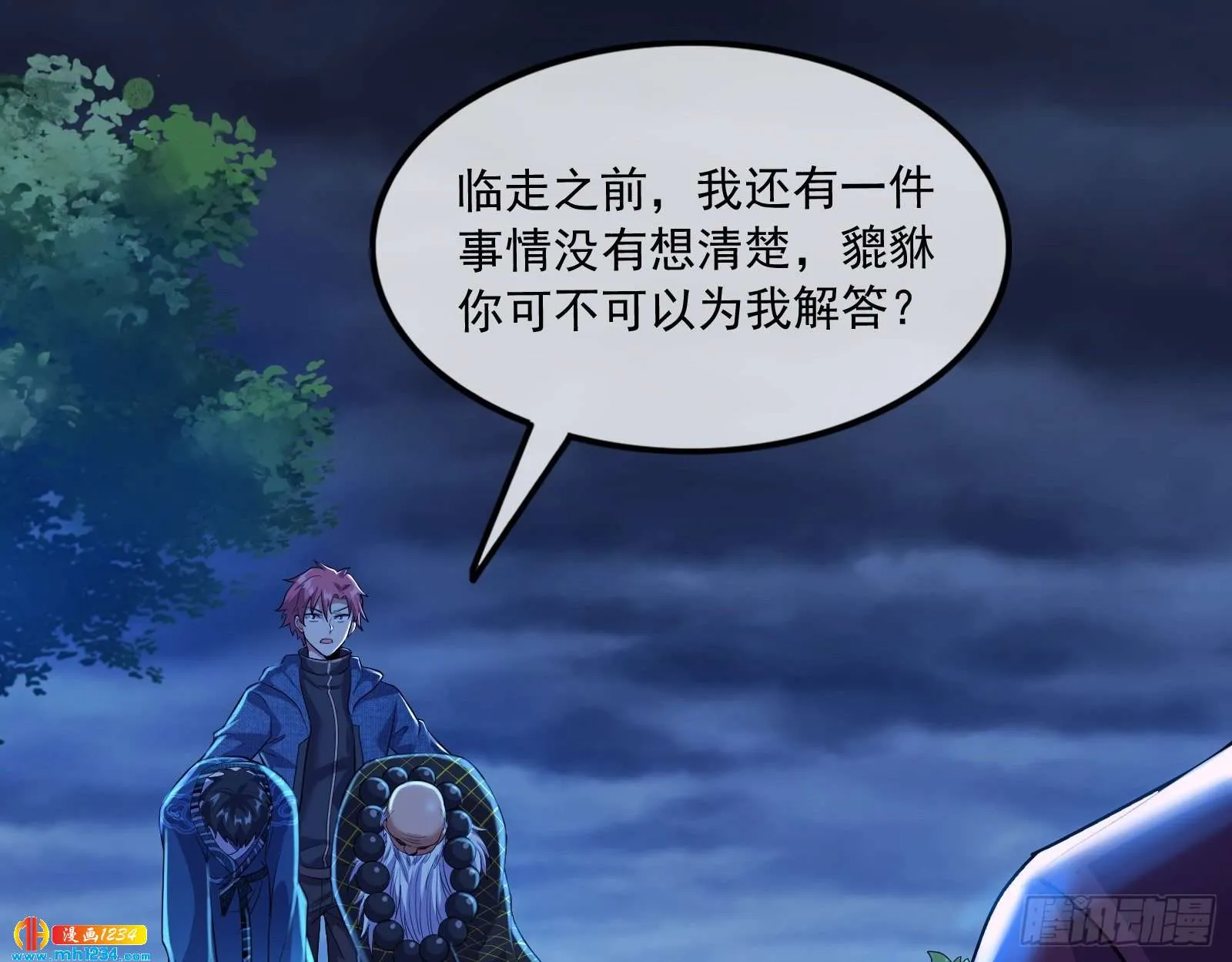 第85页