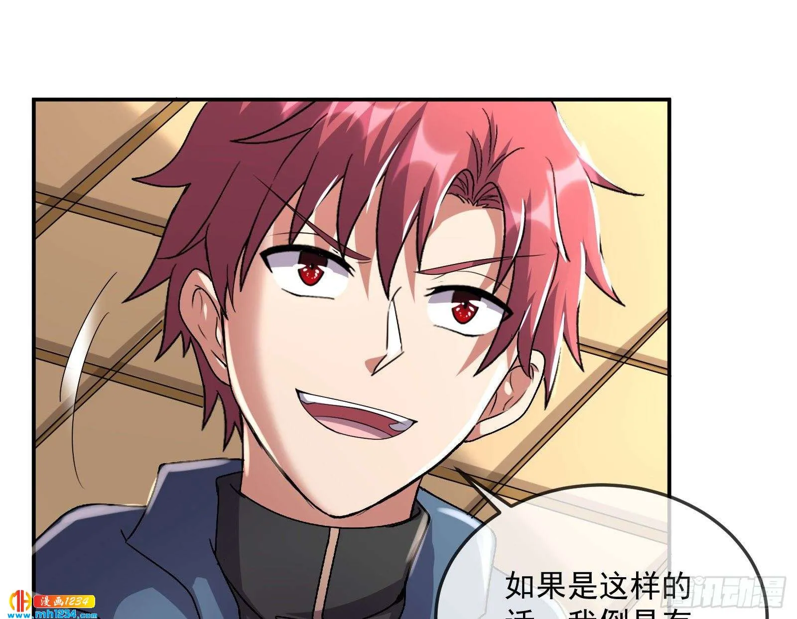 第75页