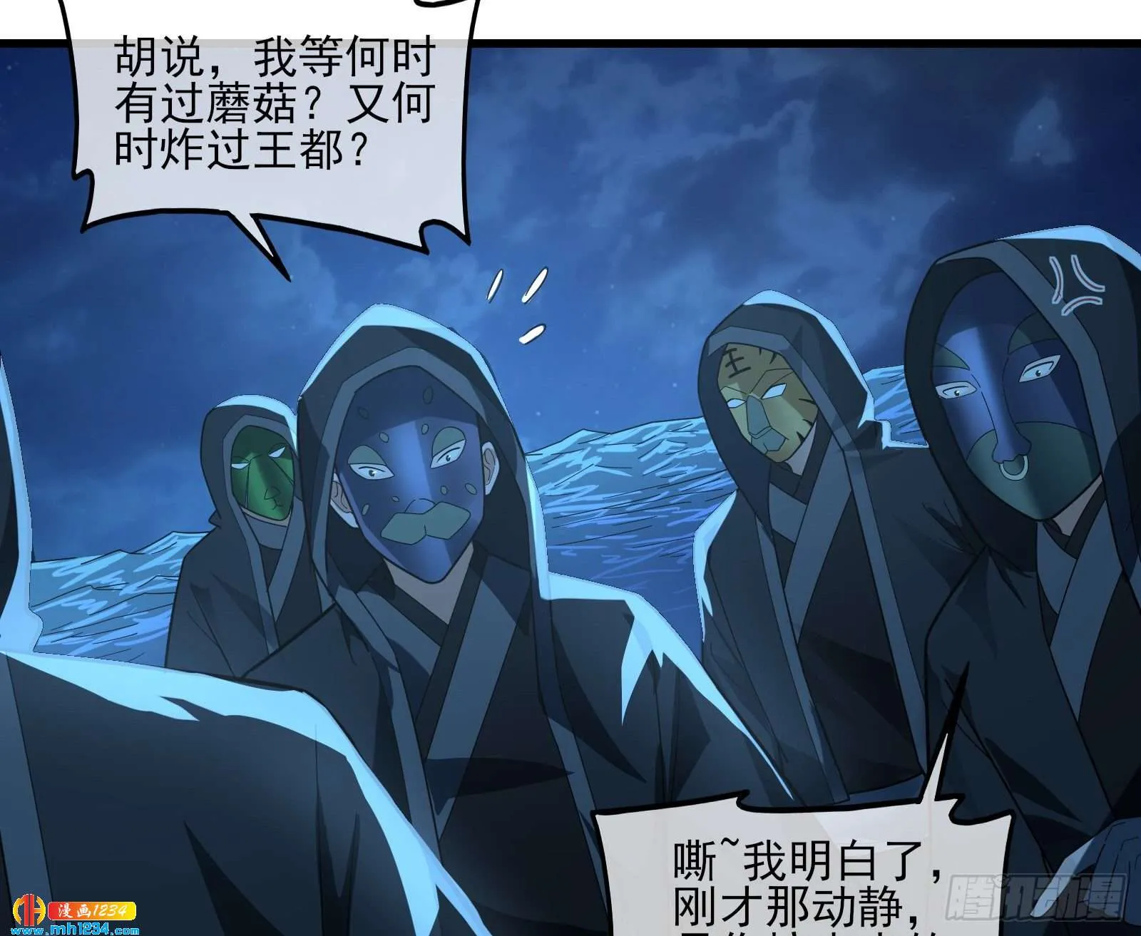 第84页
