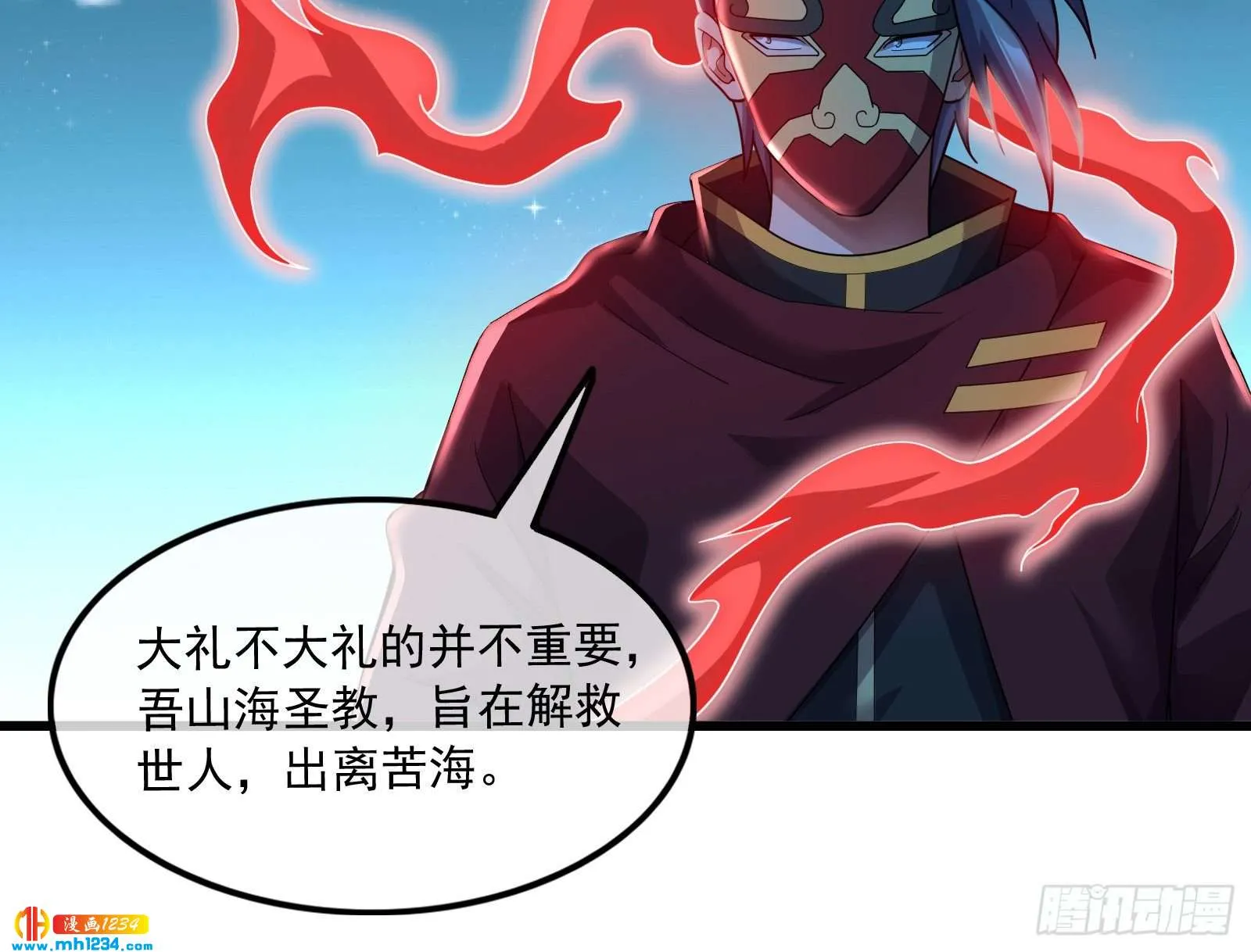 第80页