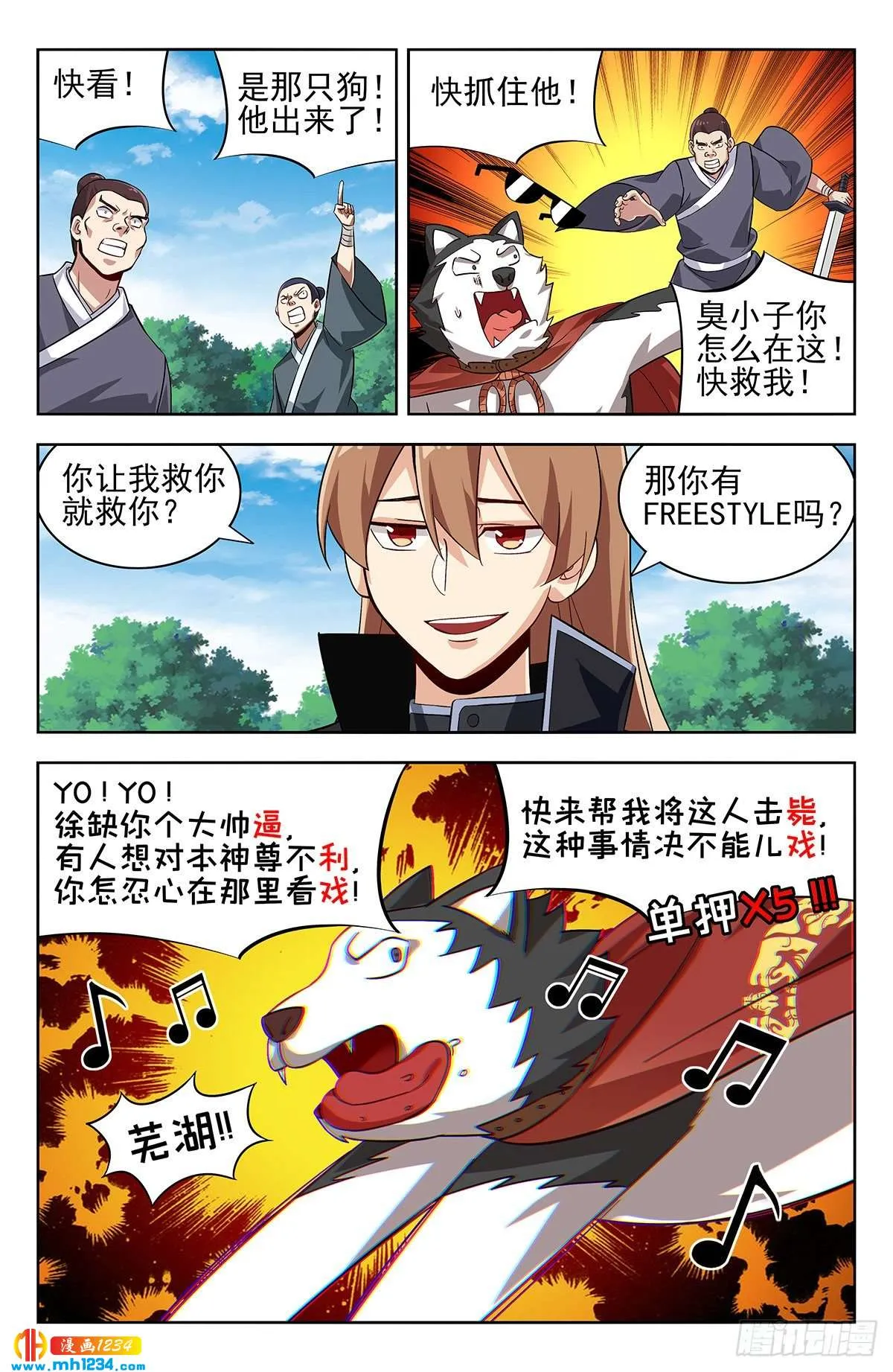 第6页