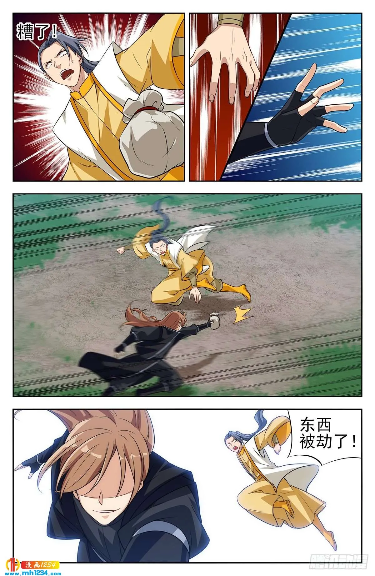 第3页