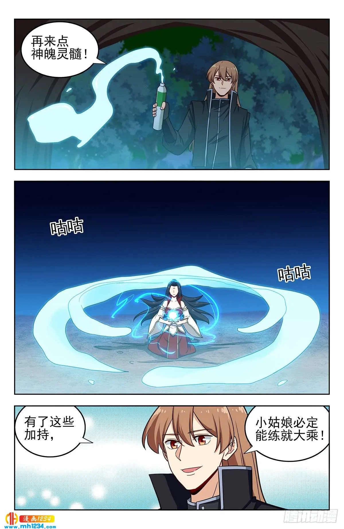第6页