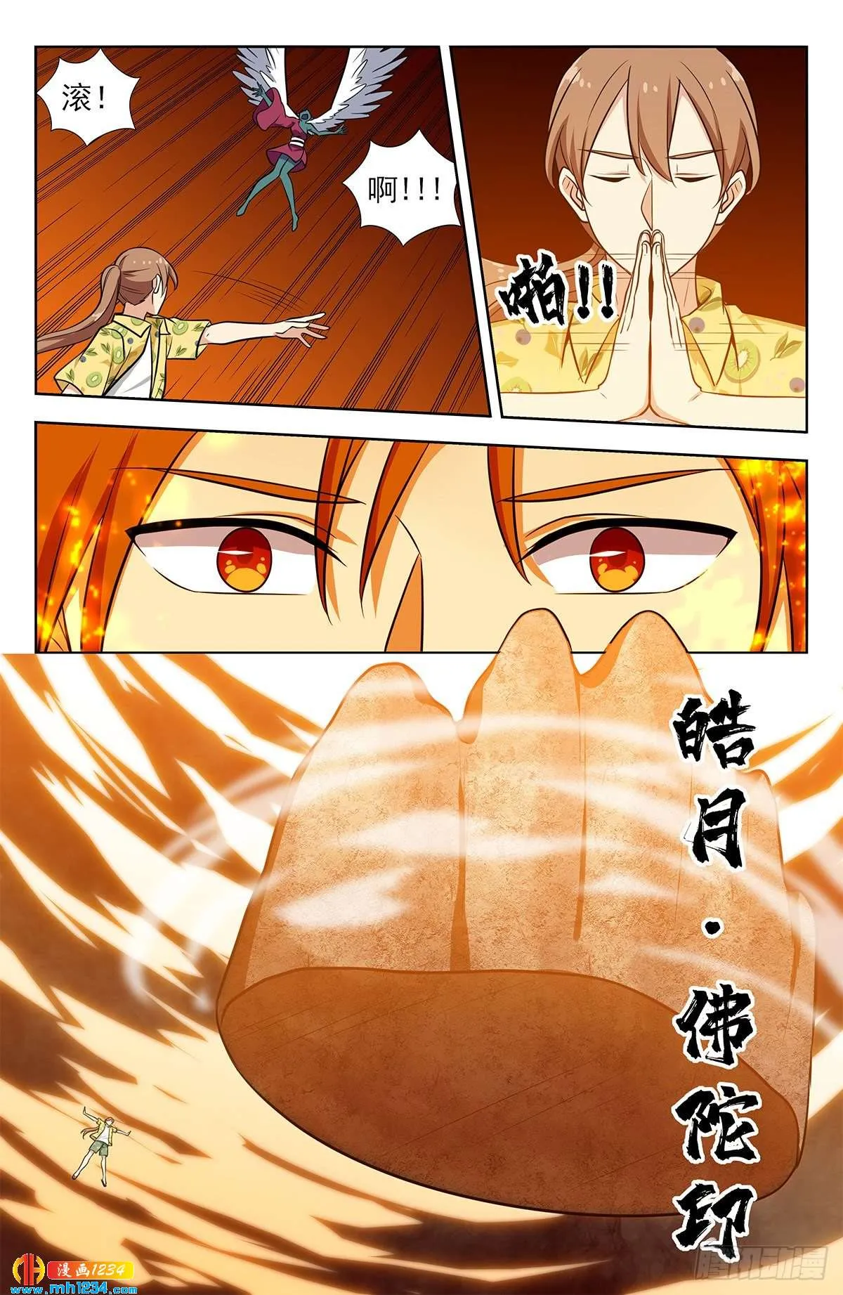 第11页