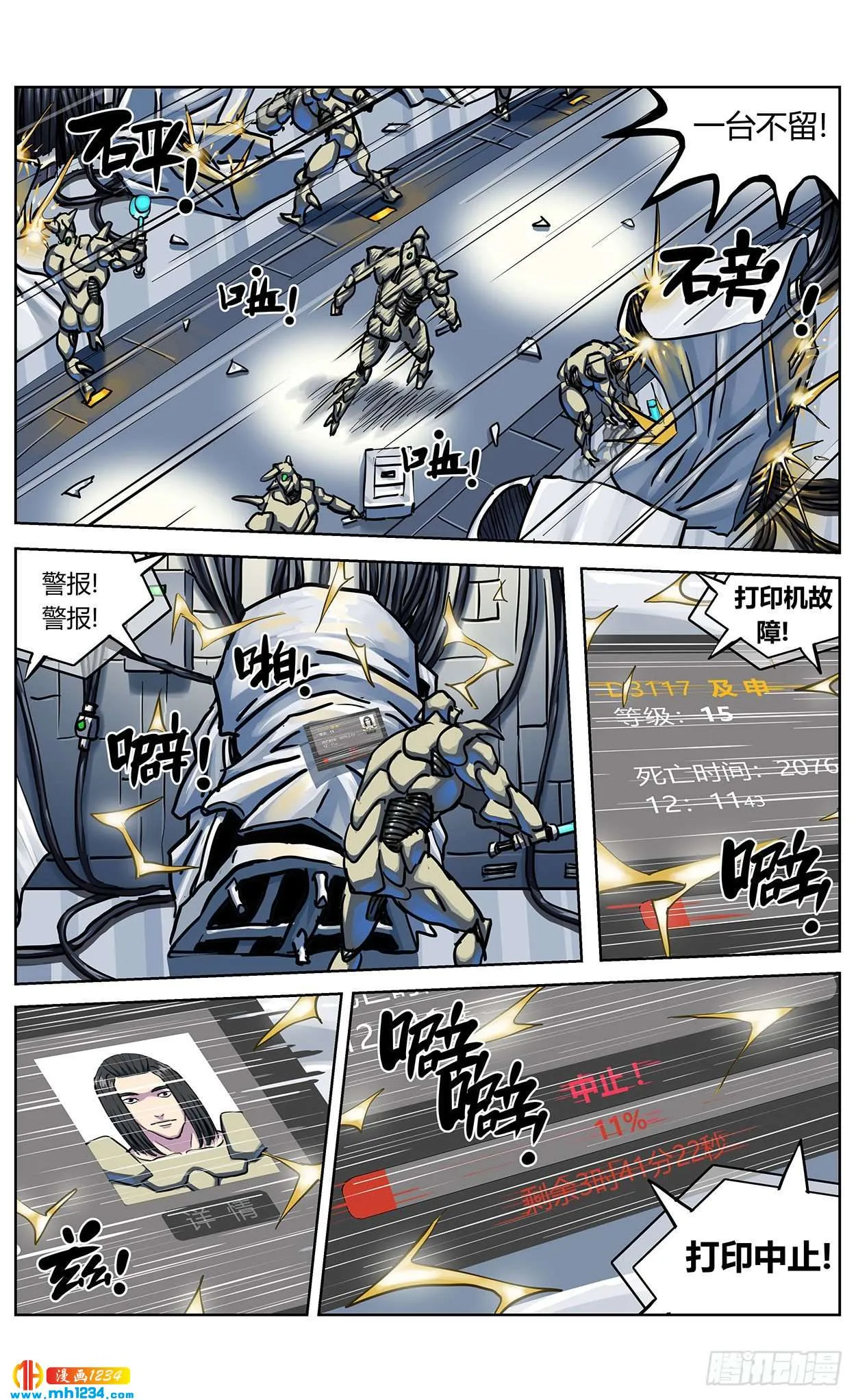 第6页