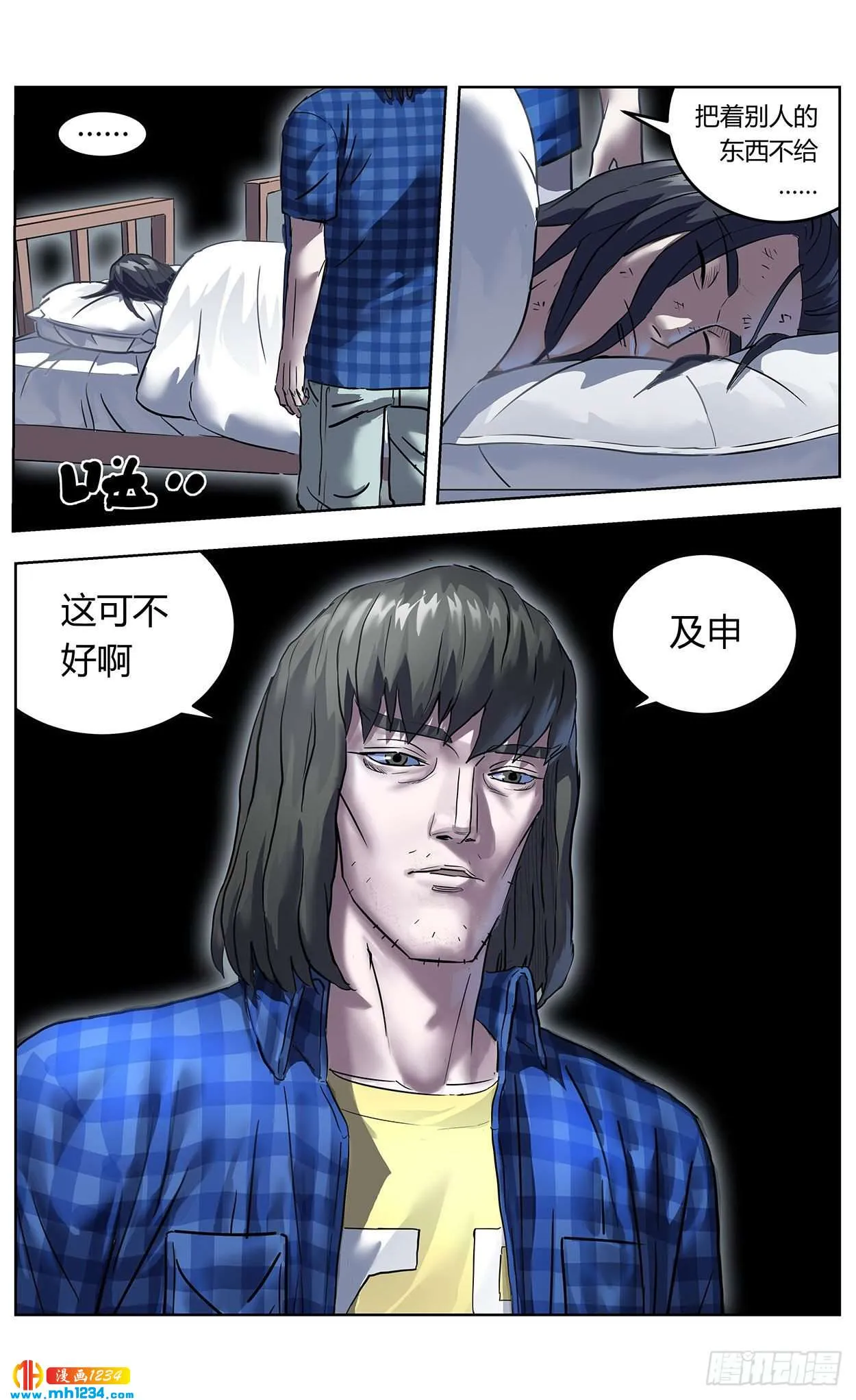 第16页