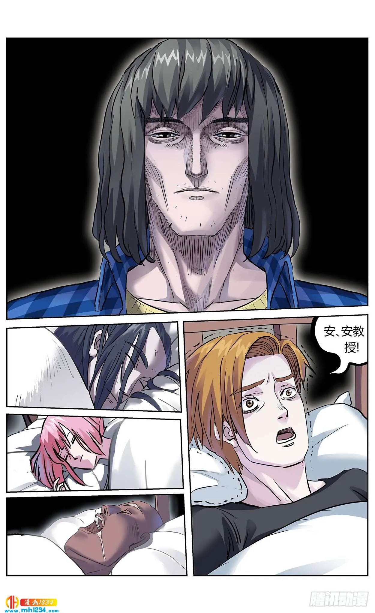 第6页