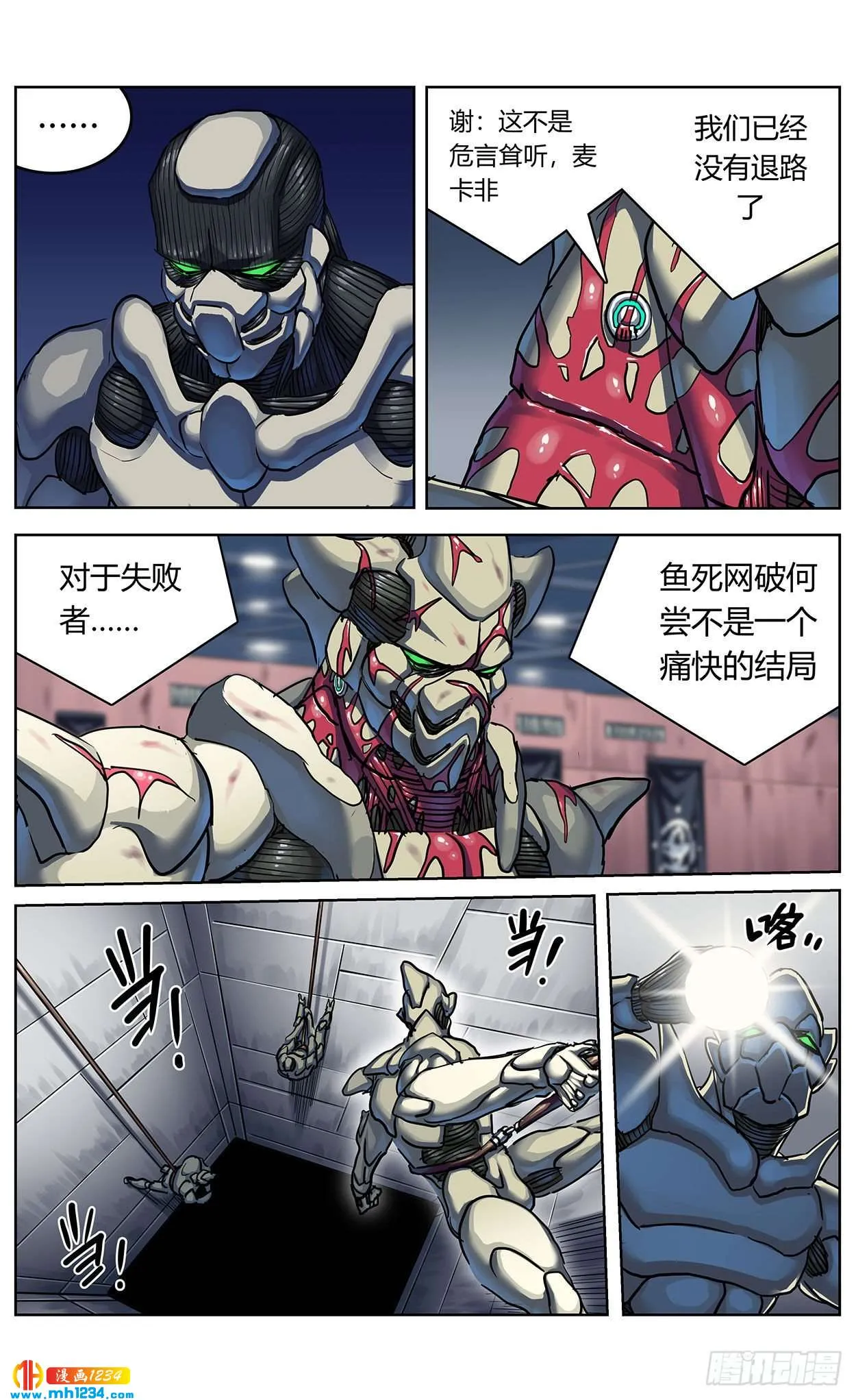 第16页