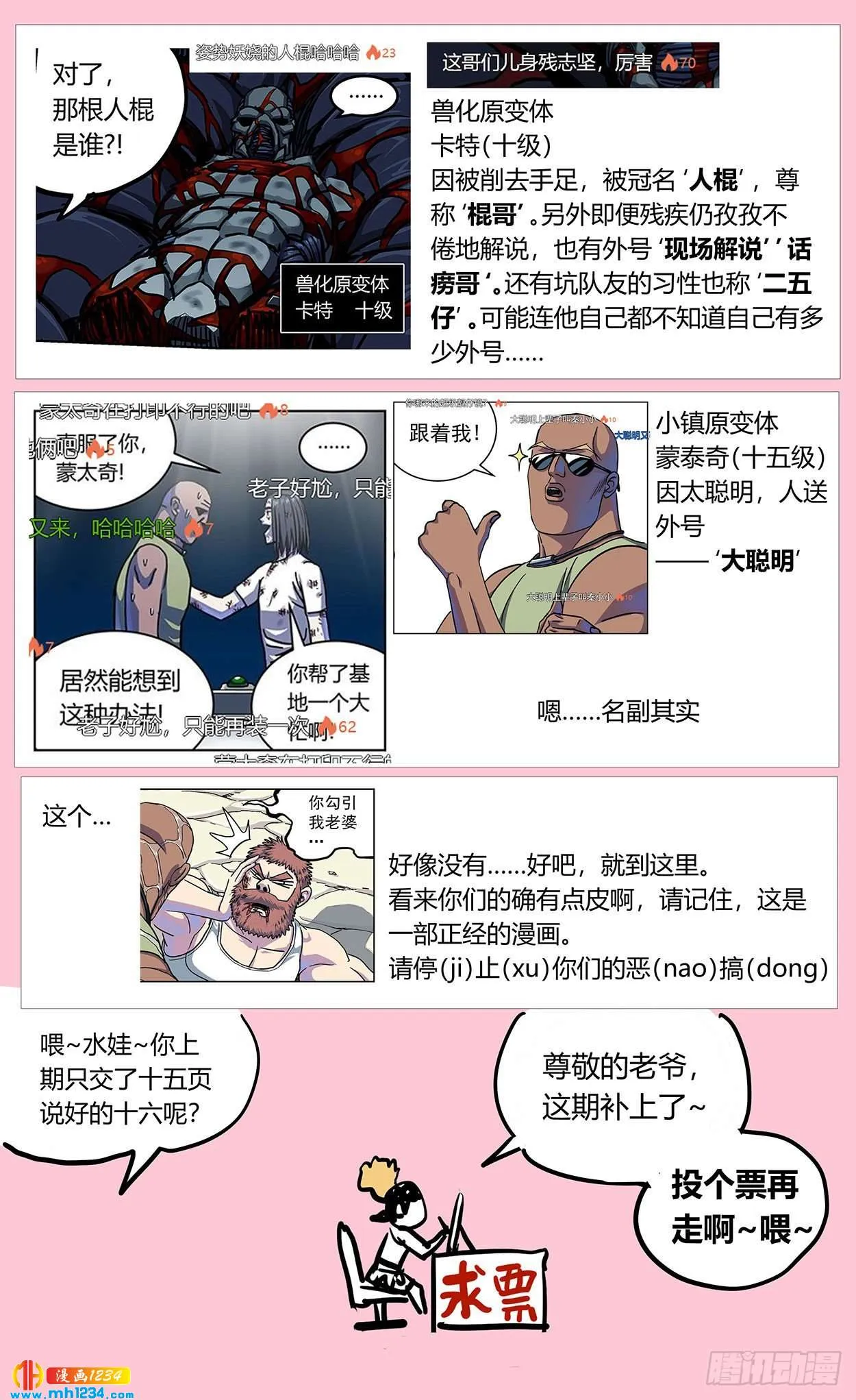 第19页