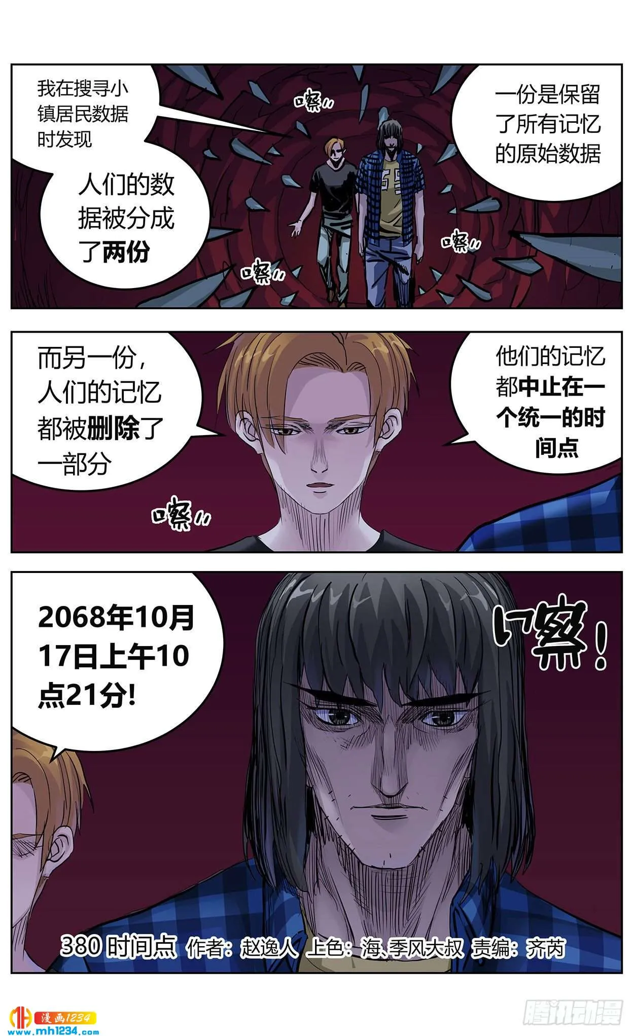 第3页