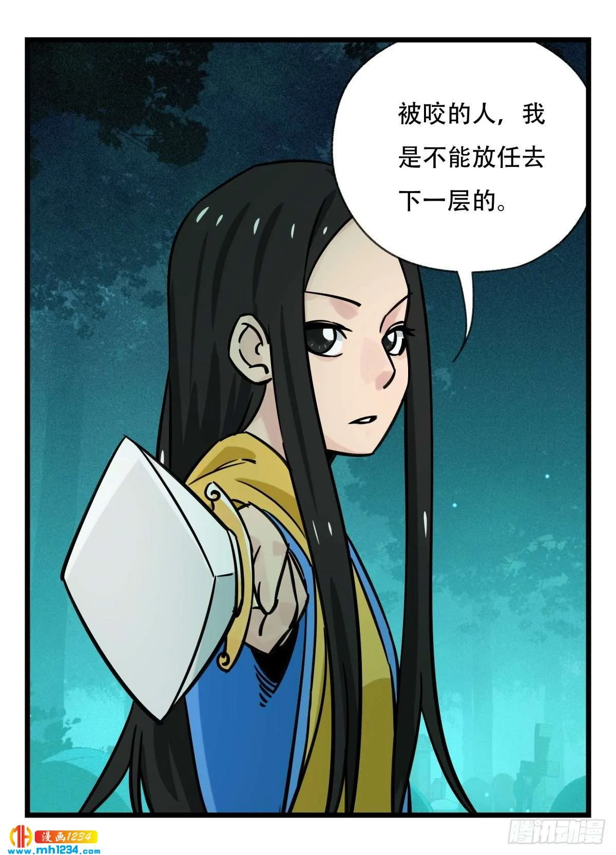 第52页