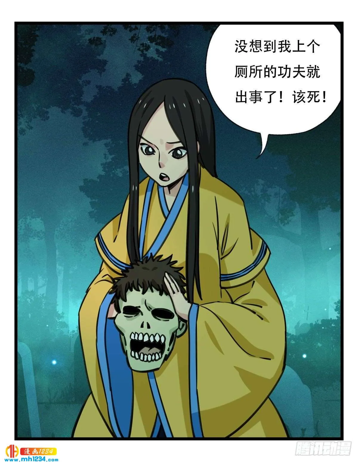 第43页