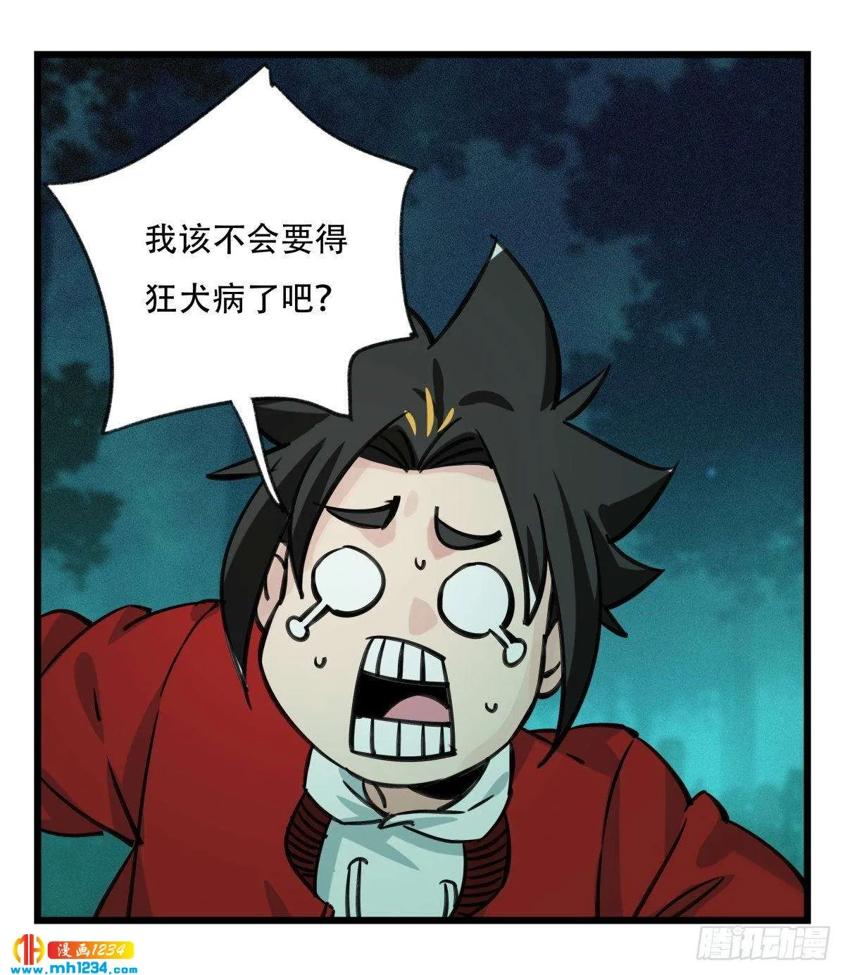 第38页