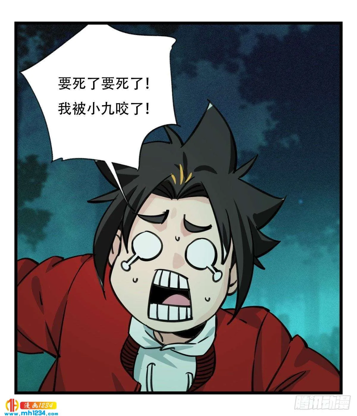 第36页
