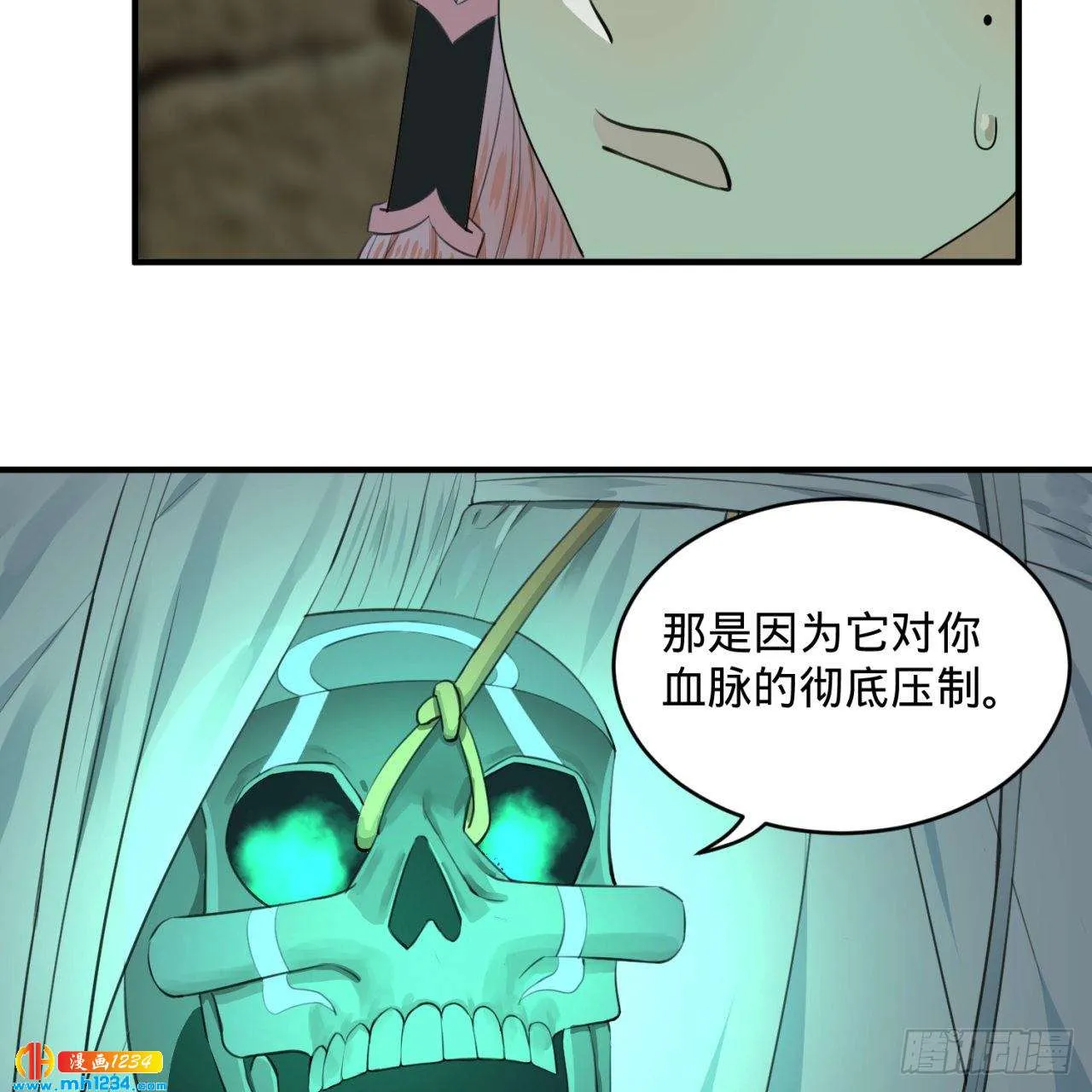 第49页
