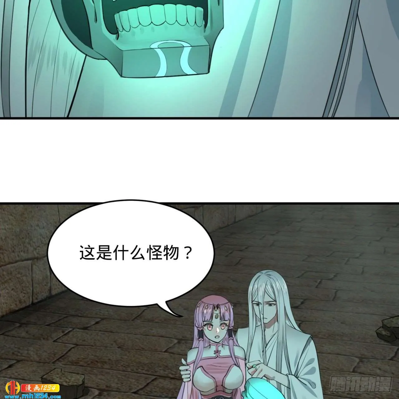 第50页